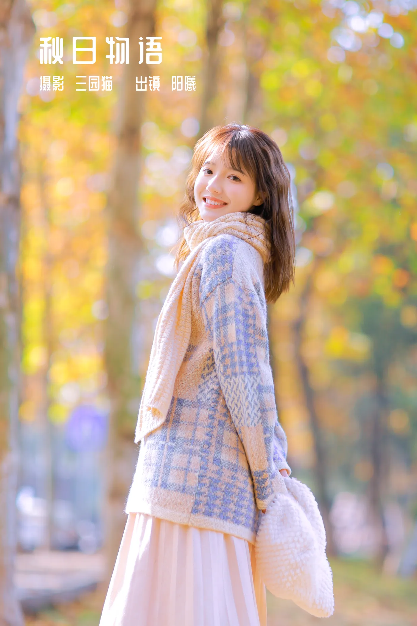 [艺图语]2022.12.08 Vol.2630 – 秋日物语[32P]-PicJJ