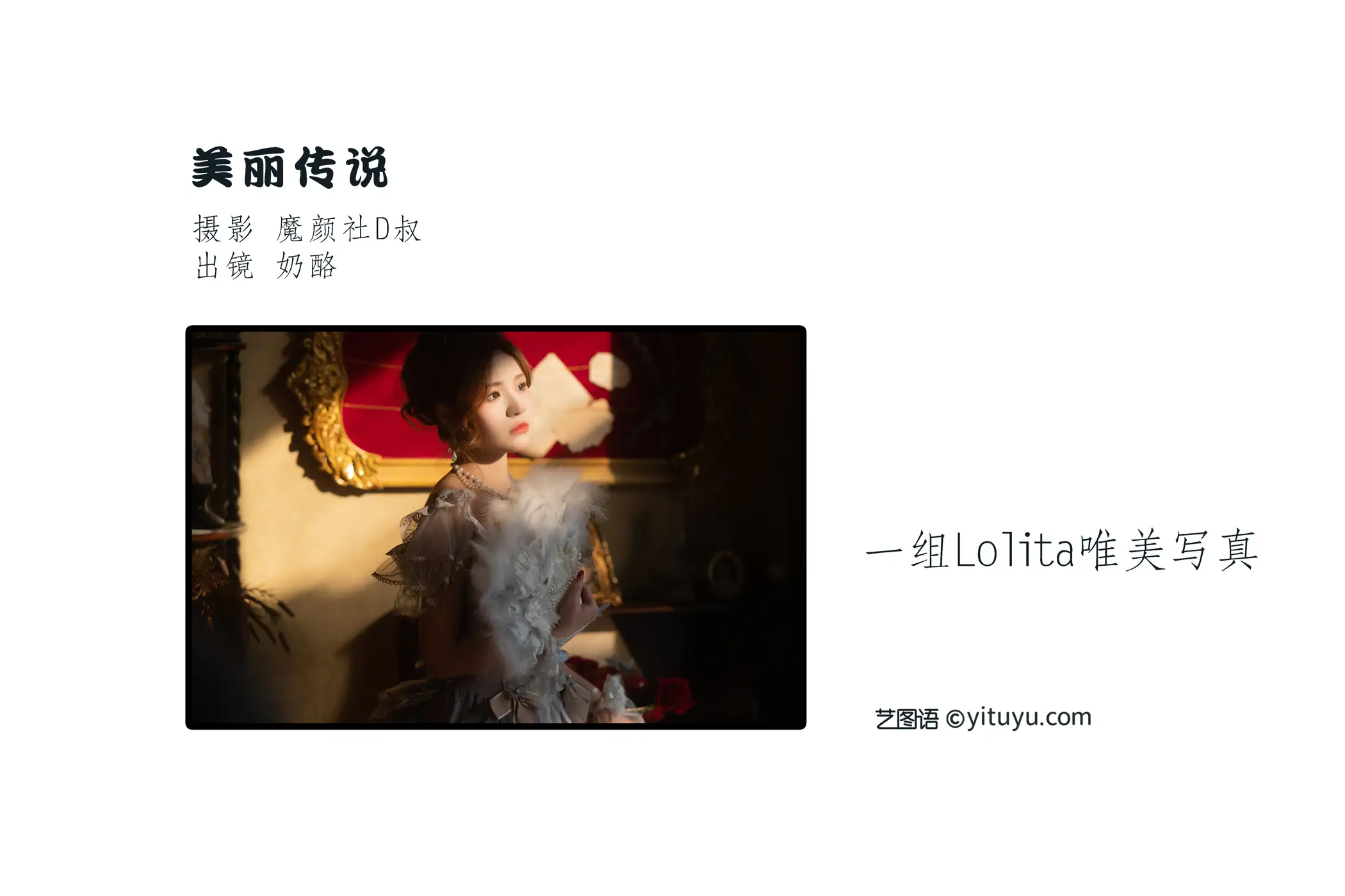 [艺图语] 2022.06.06 Vol.1097-002