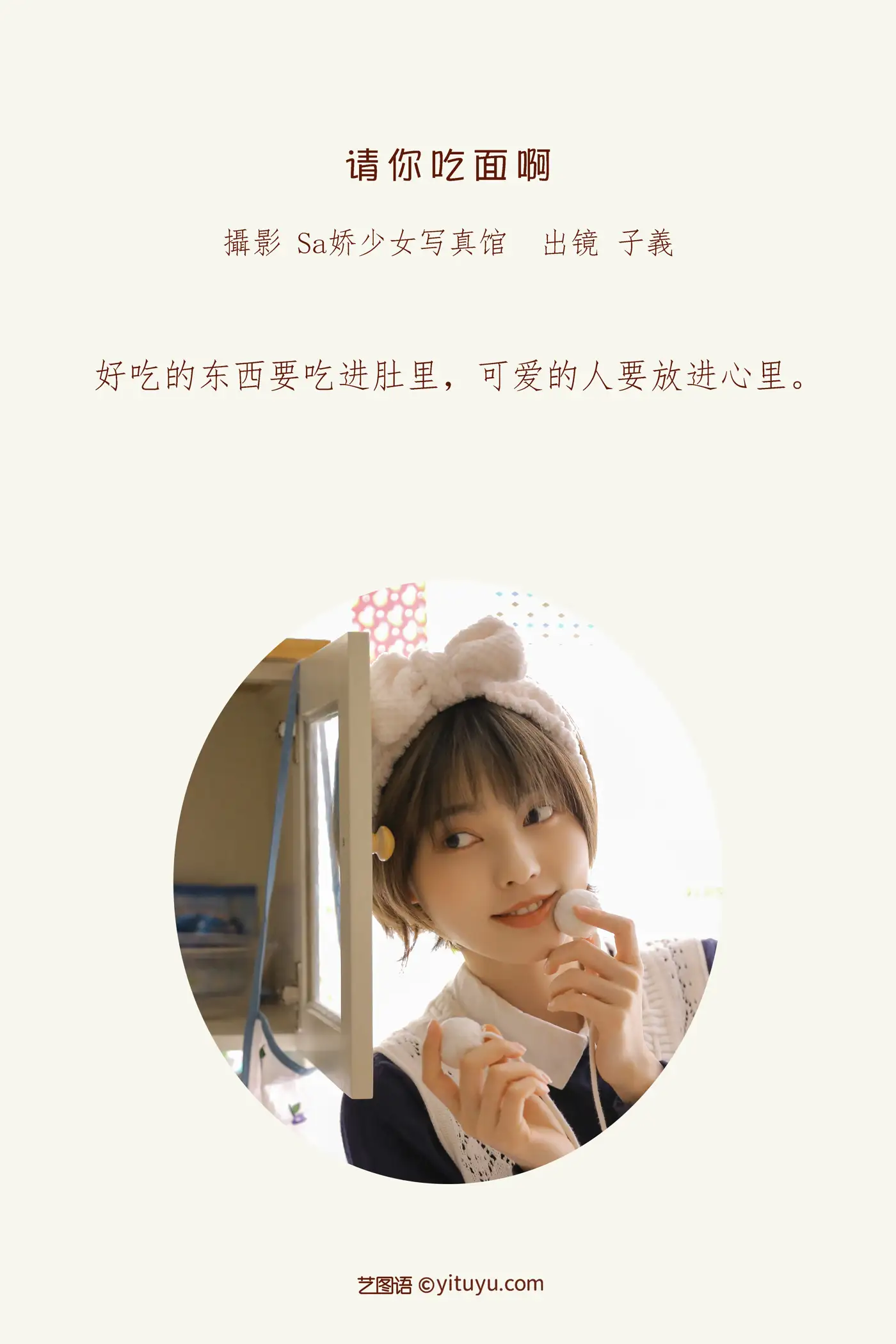 [艺图语] 2022.07.04 Vol.1378-002