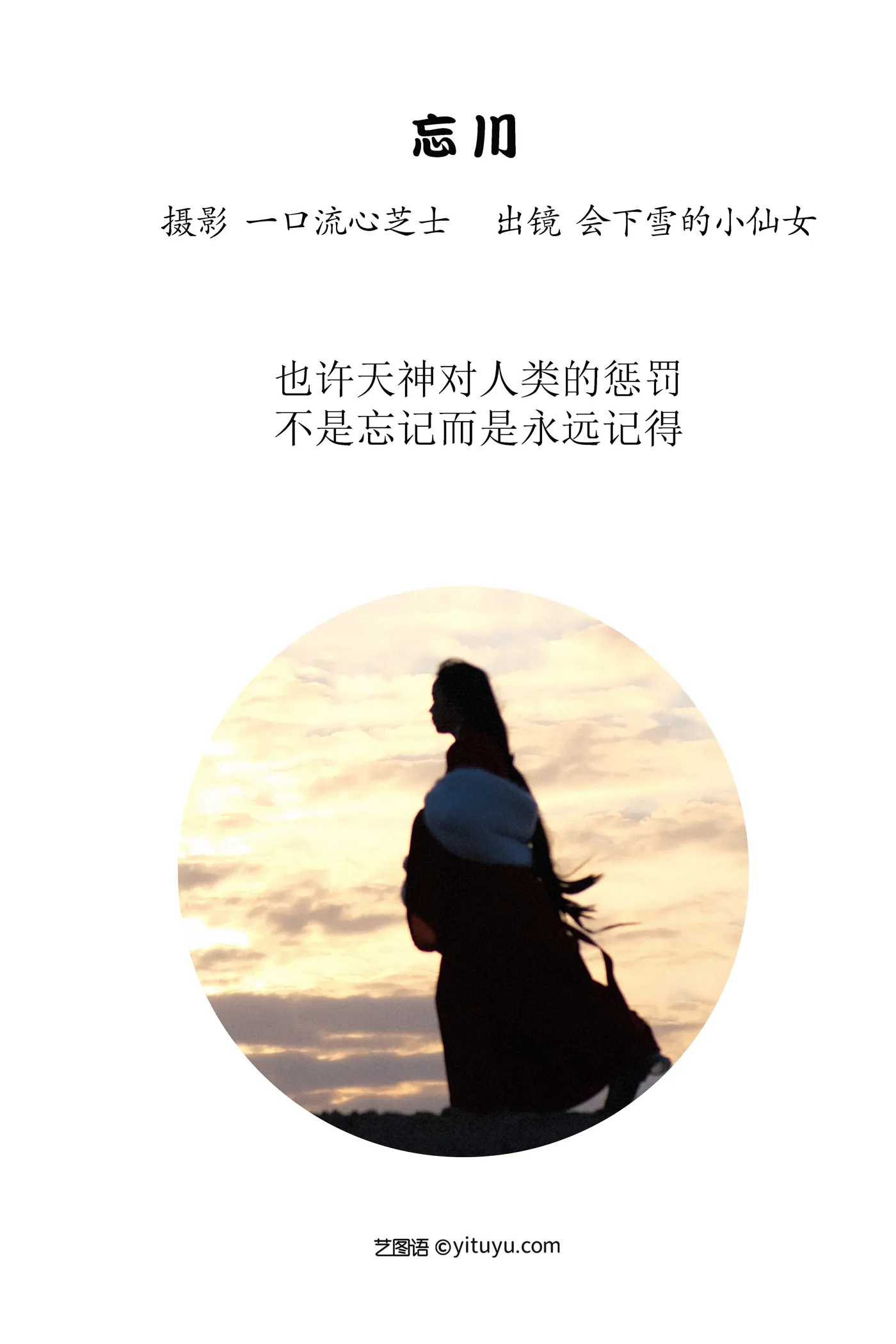 [艺图语]2022.12.04 Vol.2598-002