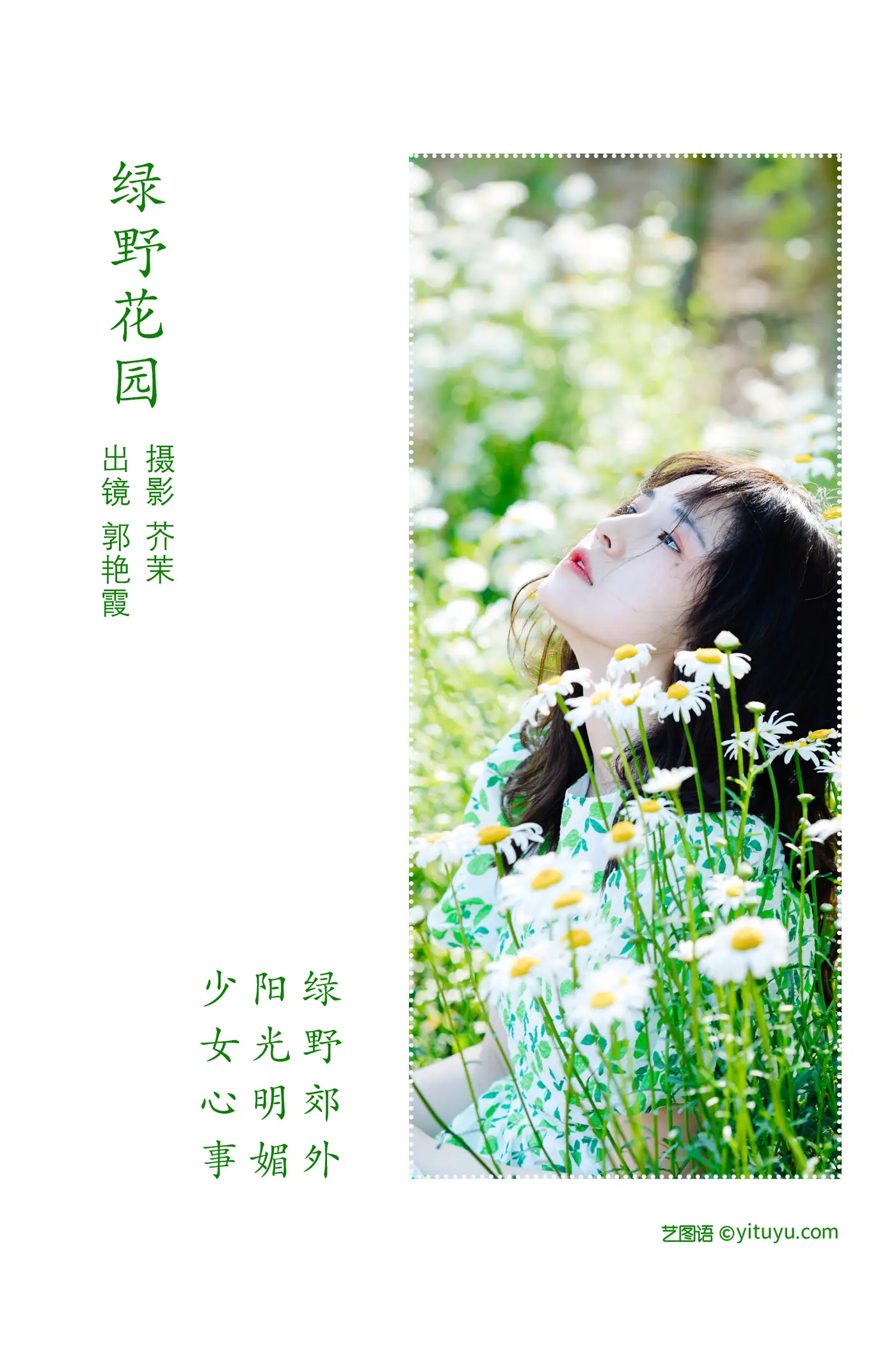 [艺图语] 2022.06.16 Vol.1197-002