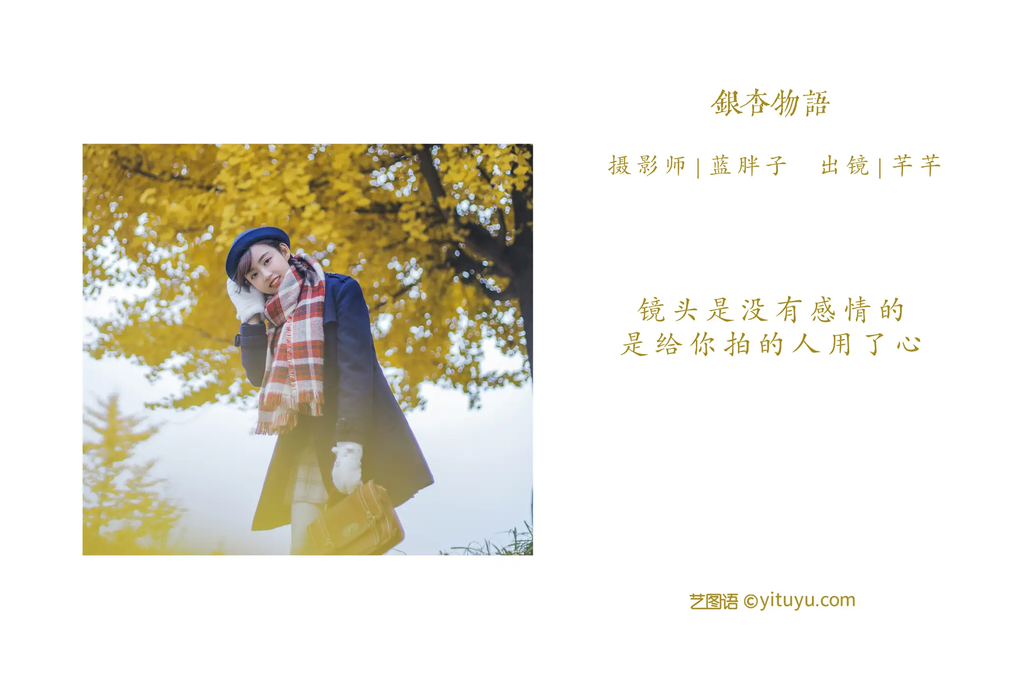 [艺图语] 2022.05.23 Vol.0965-002