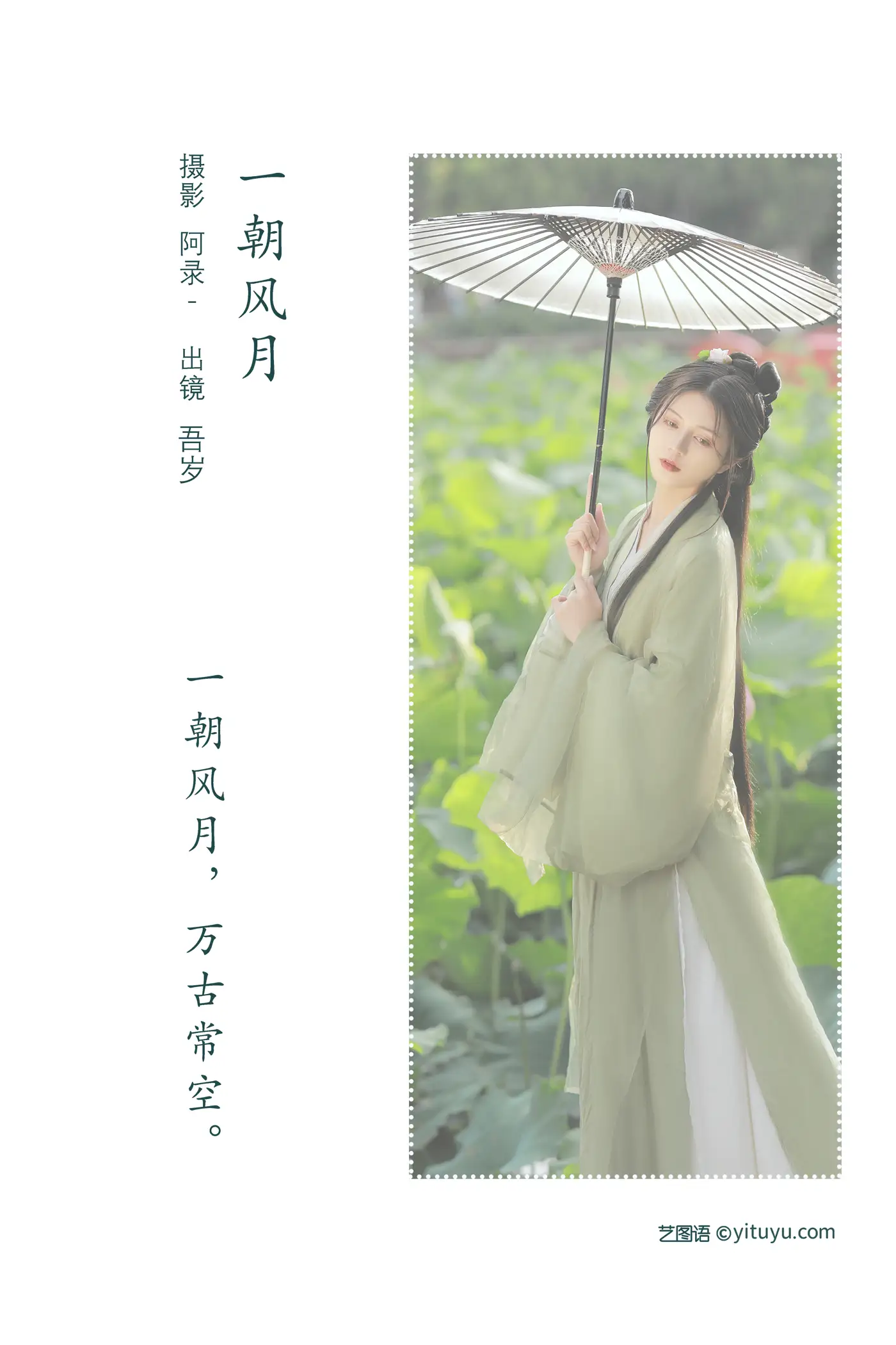 [艺图语] 2022.08.11 Vol.1679-002