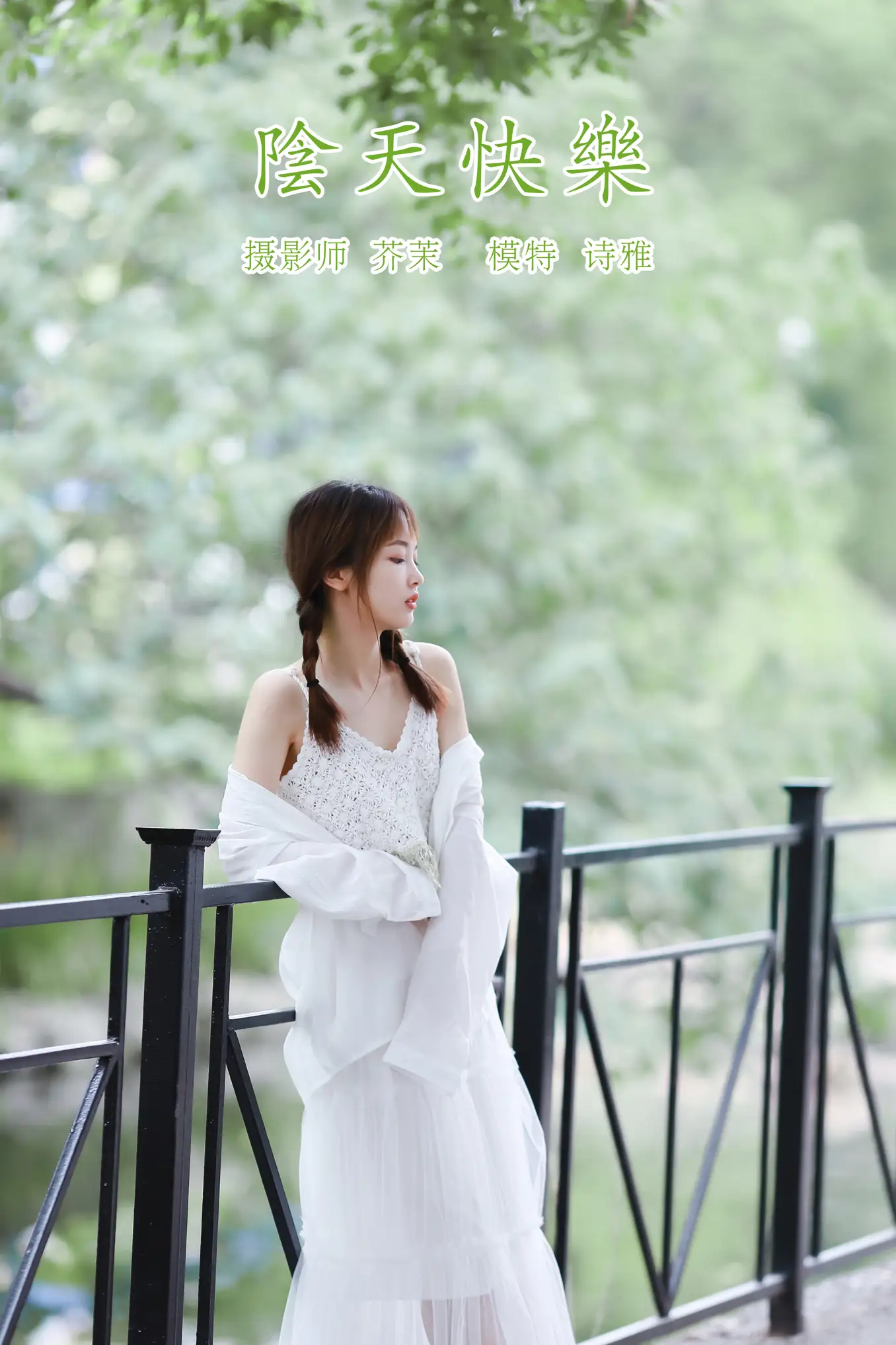 [艺图语] 2022.01.22 Vol.696 – 阴天快乐 一鸭咿呀哟[25P]-PicJJ