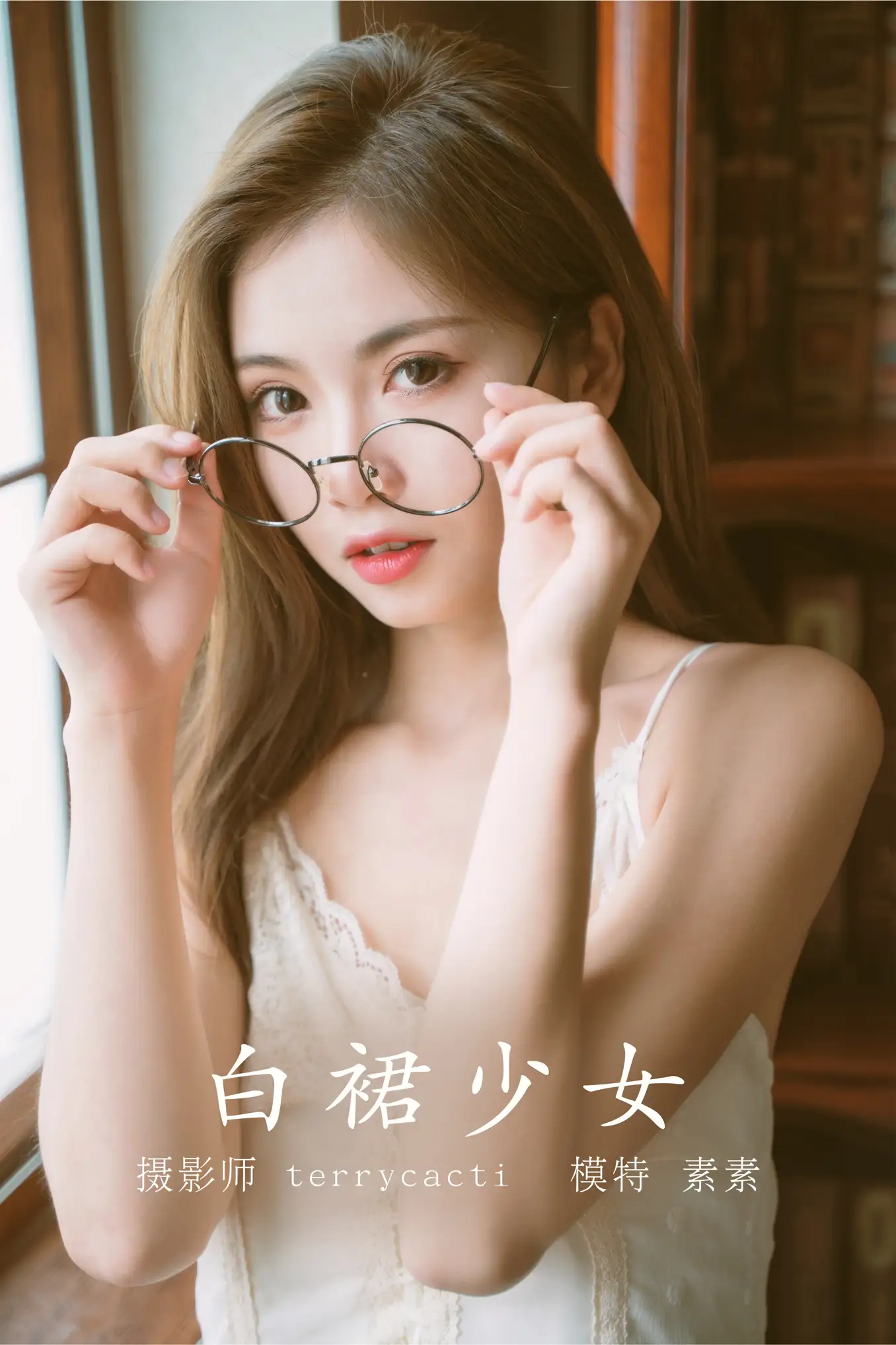 [艺图语] 2021.11.08 Vol.426 – 白裙少女 素素[25P]-PicJJ