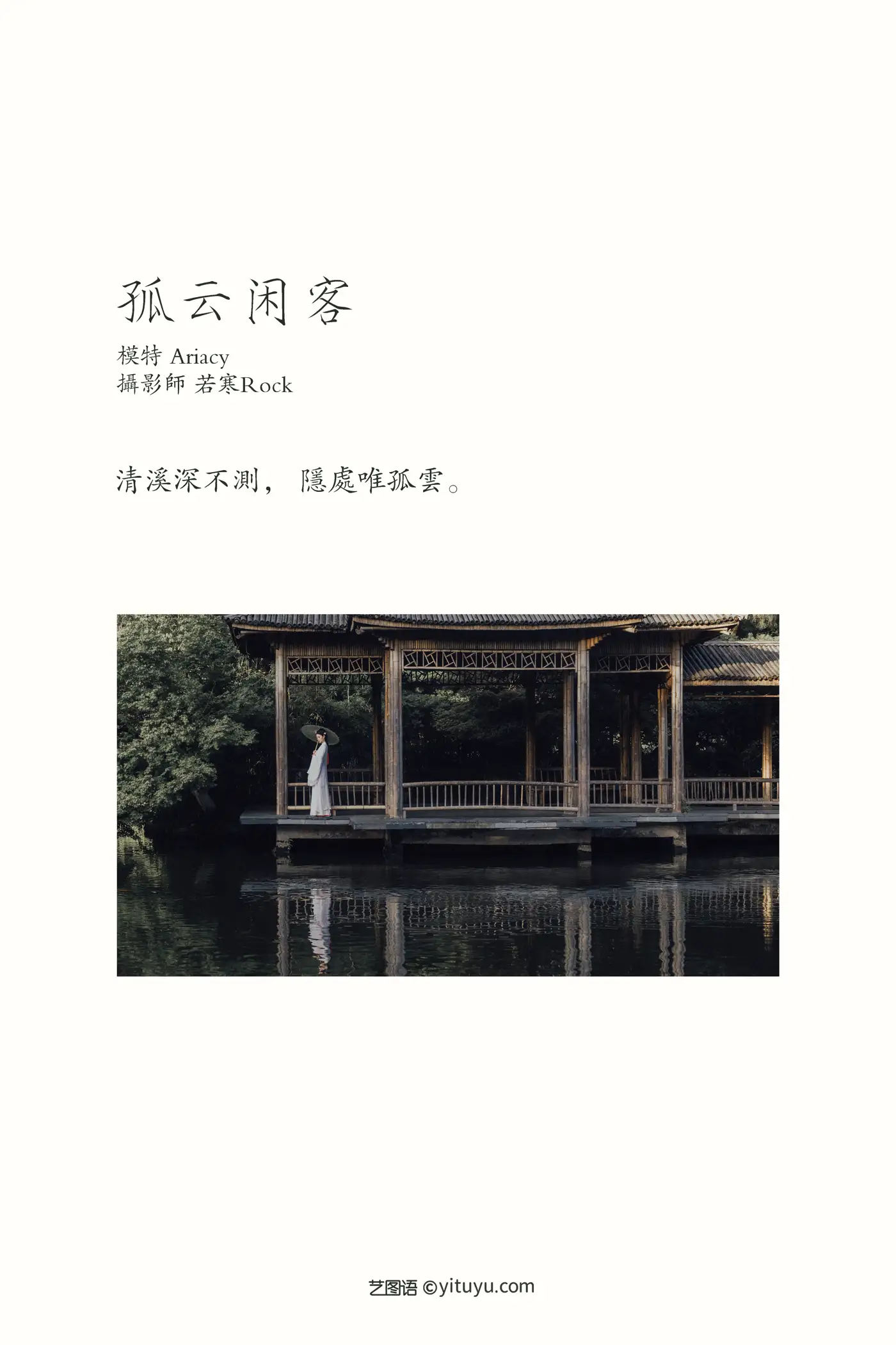 [艺图语] 2021.09.30 Vol.329-002