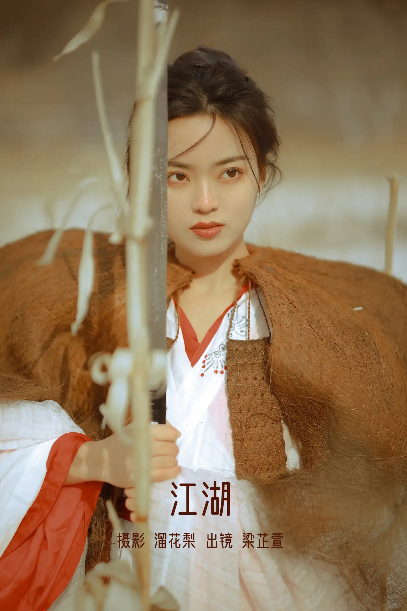 [艺图语] 2022.08.27 Vol.1801 – 江湖 梁芷萱[25P]-PicJJ