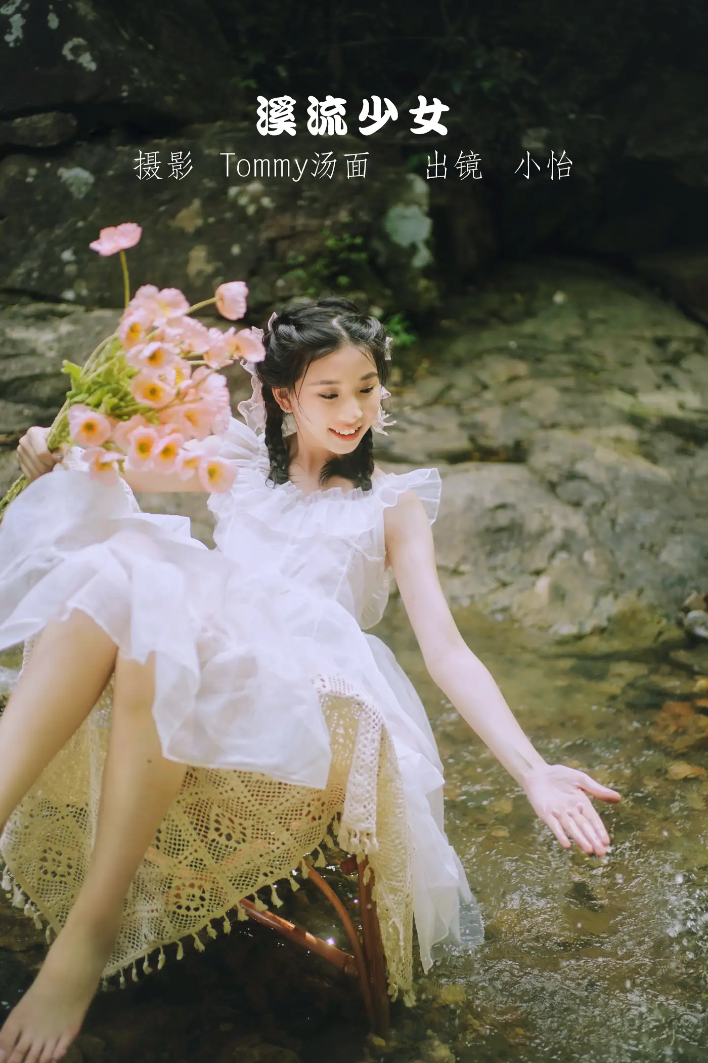 [艺图语] 2022.09.15 Vol.1959 – 溪流少女 小怡[36P]-PicJJ