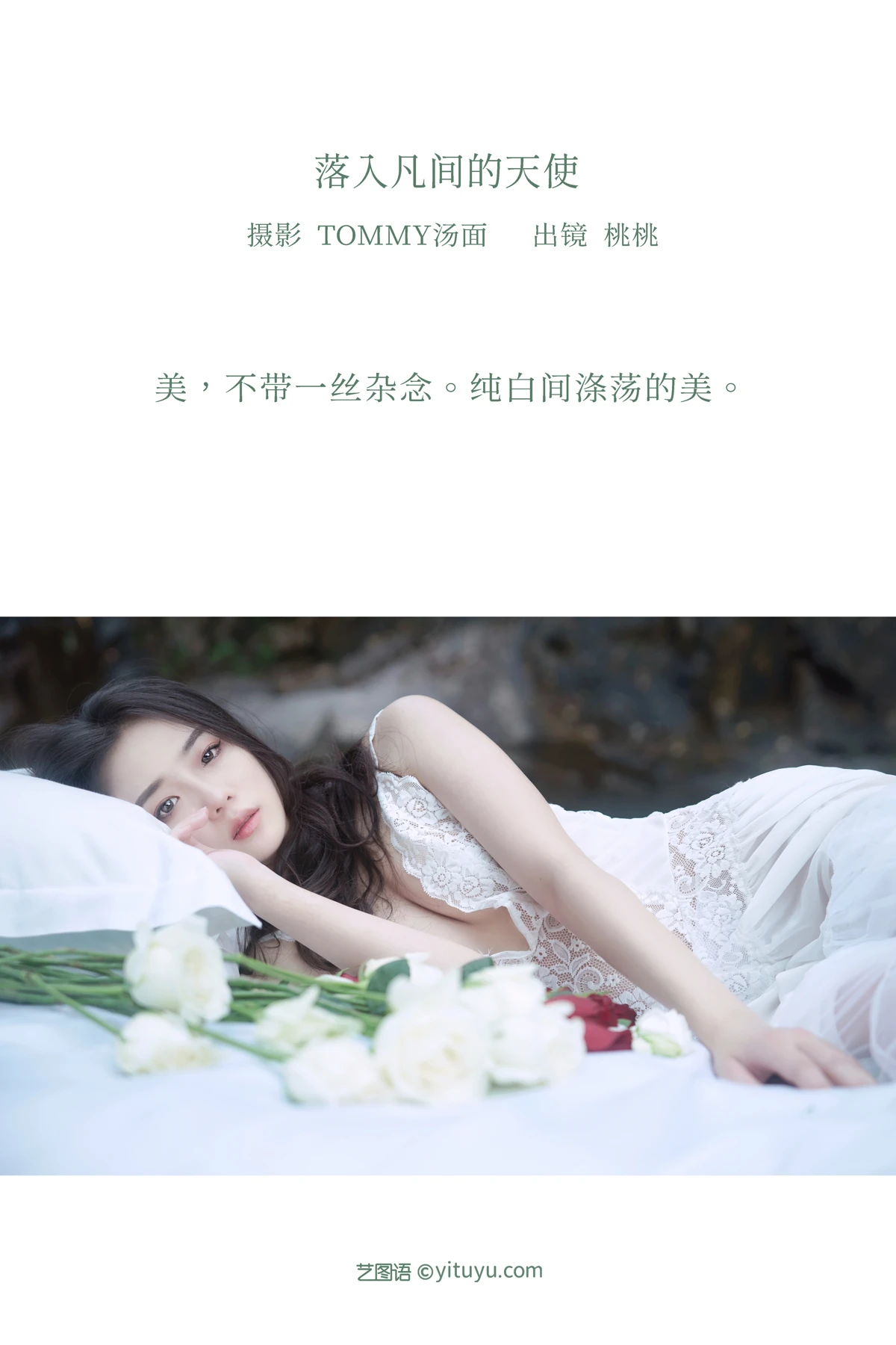 [艺图语]2022.12.22 Vol.2729-002
