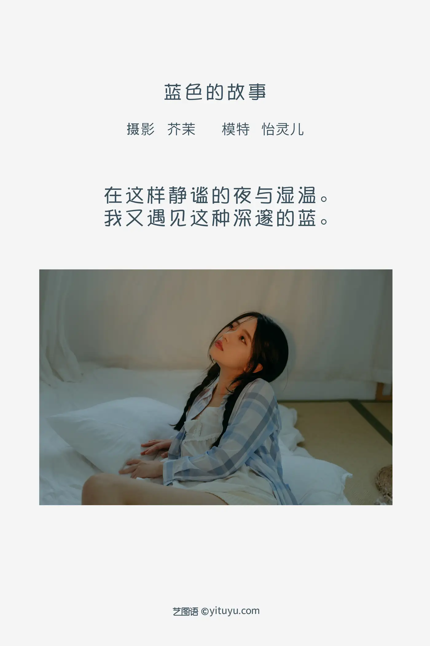 [艺图语] 2022.08.04 Vol.1622-002