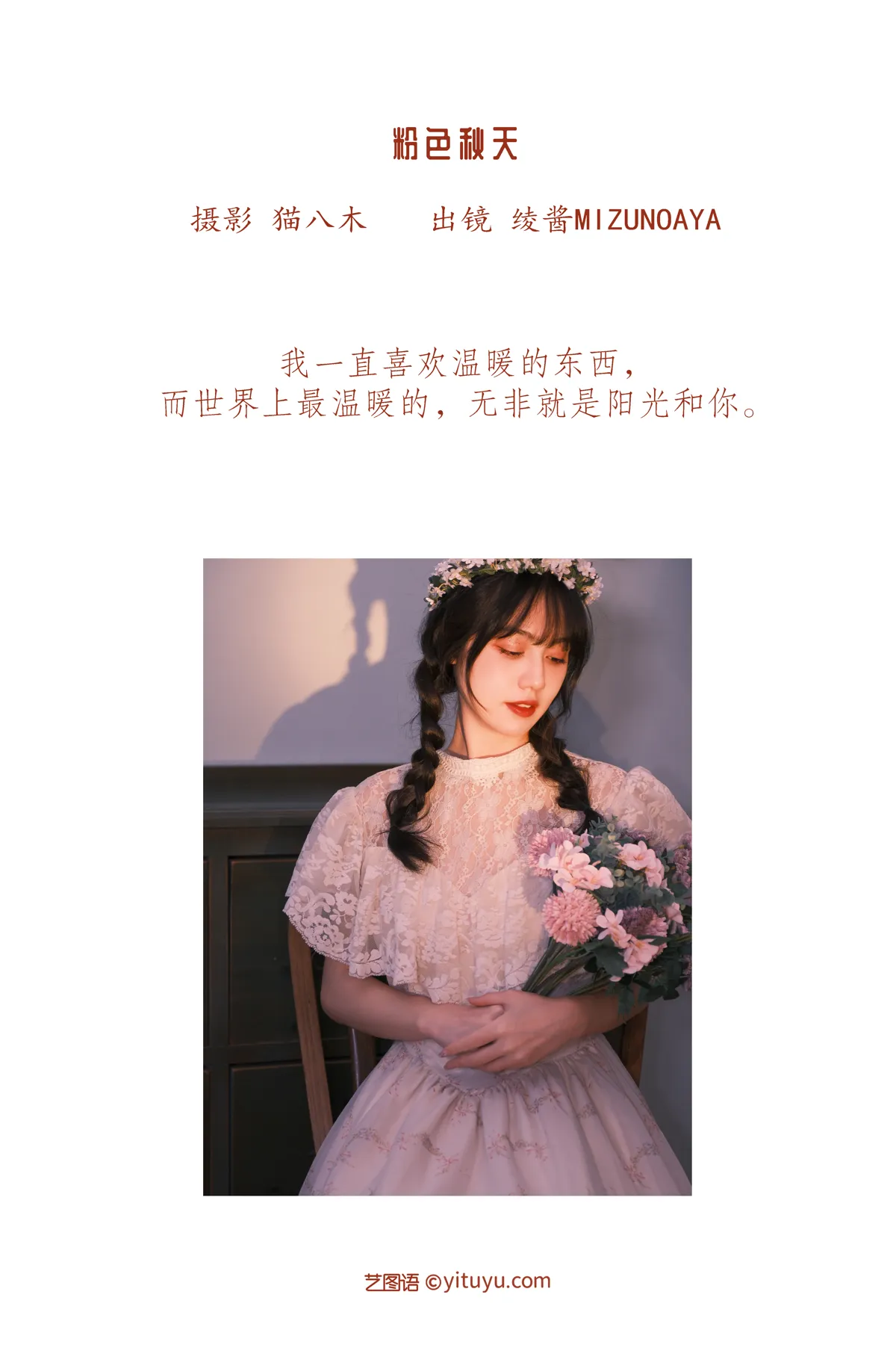 [艺图语]2022.12.15 Vol.2681-002