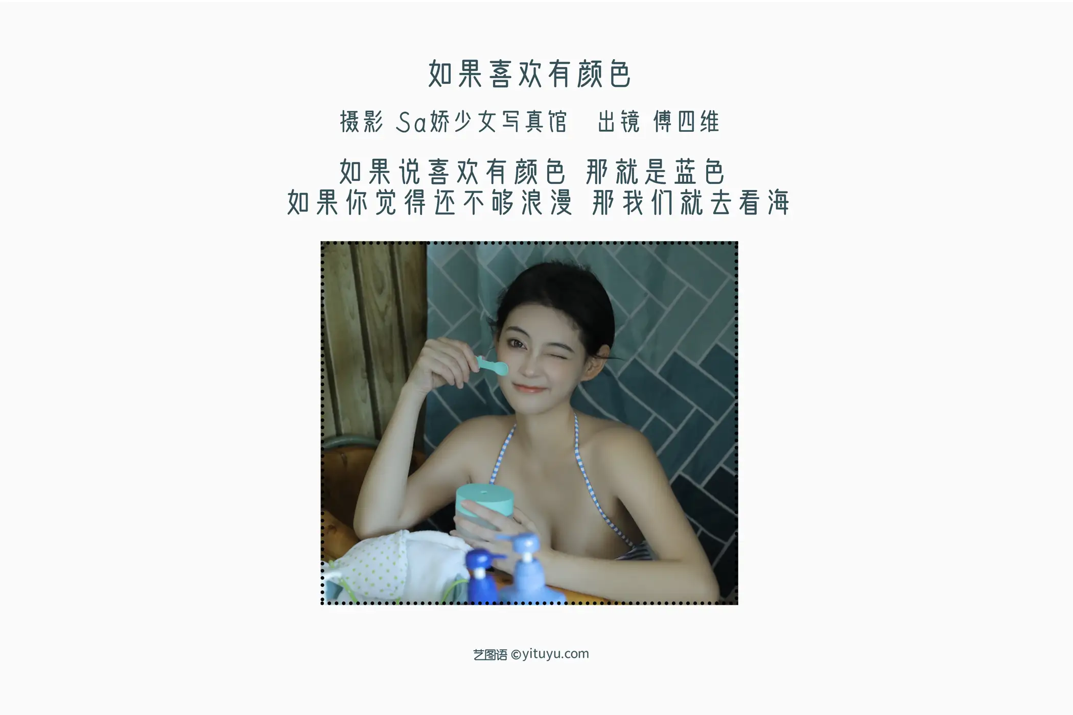 [艺图语] 2022.09.06 Vol.1883-002