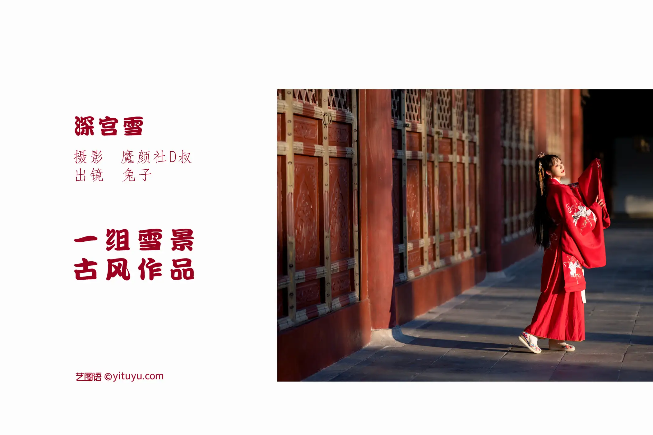 [艺图语] 2022.06.18 Vol.1219-002