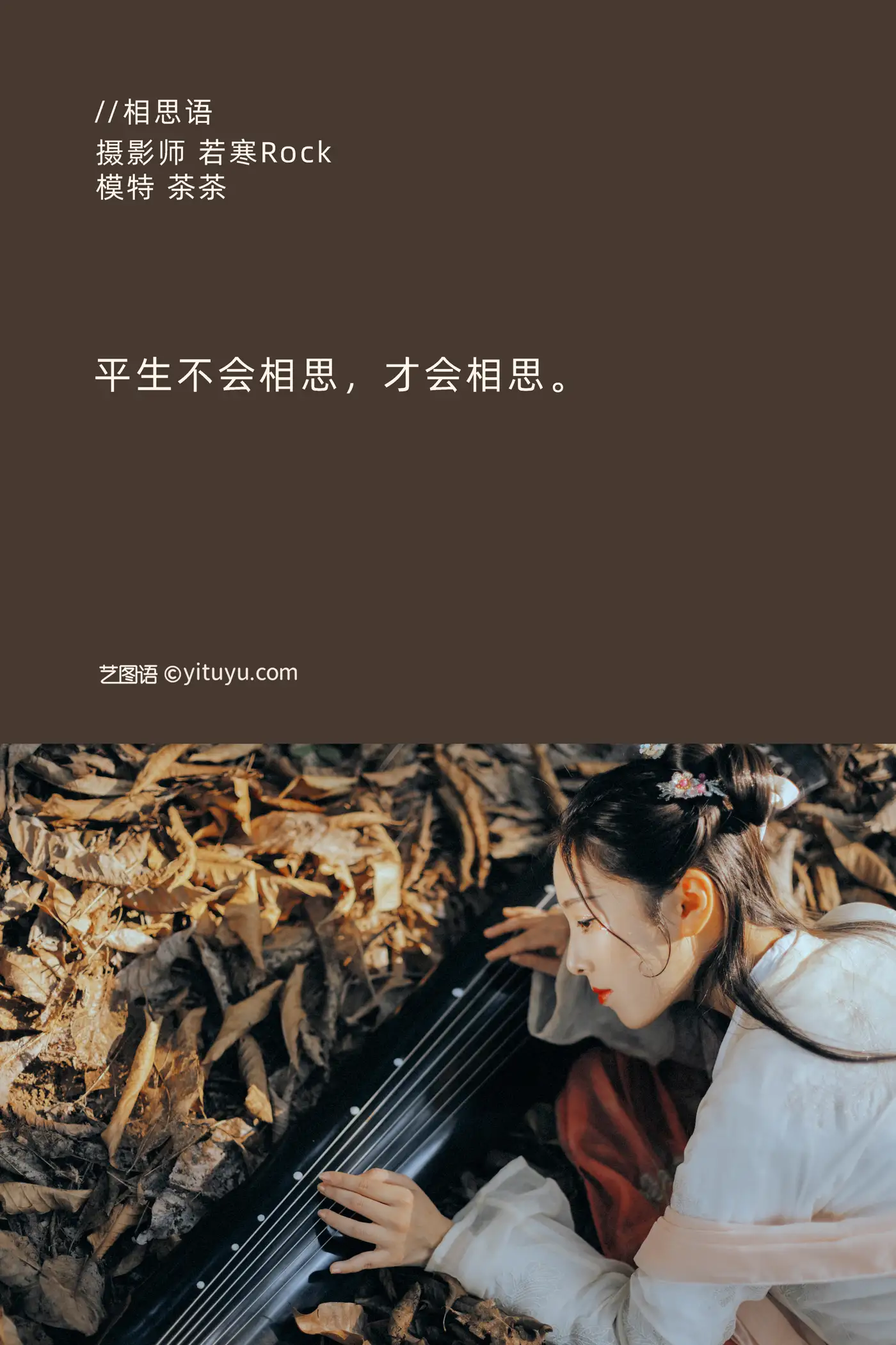 [艺图语] 2021.09.09 Vol.276-002