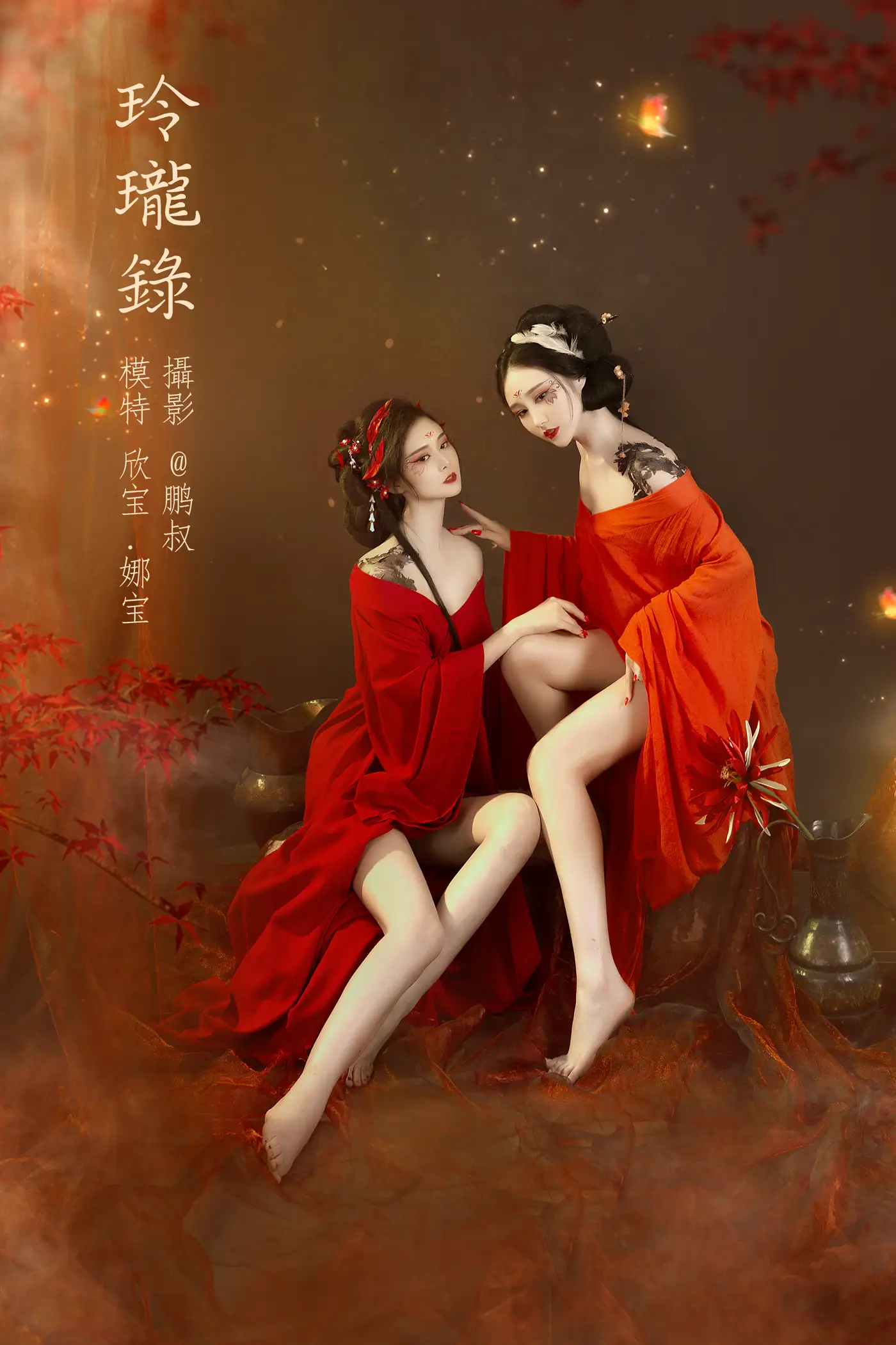[艺图语] 2022.02.23 Vol.844 – 玲珑录 欣宝[22P]-PicJJ