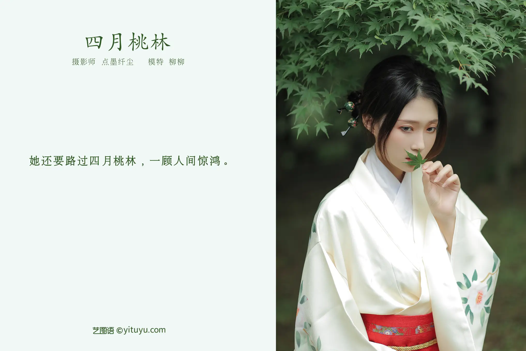 [艺图语] 2022.01.08 Vol.611-002
