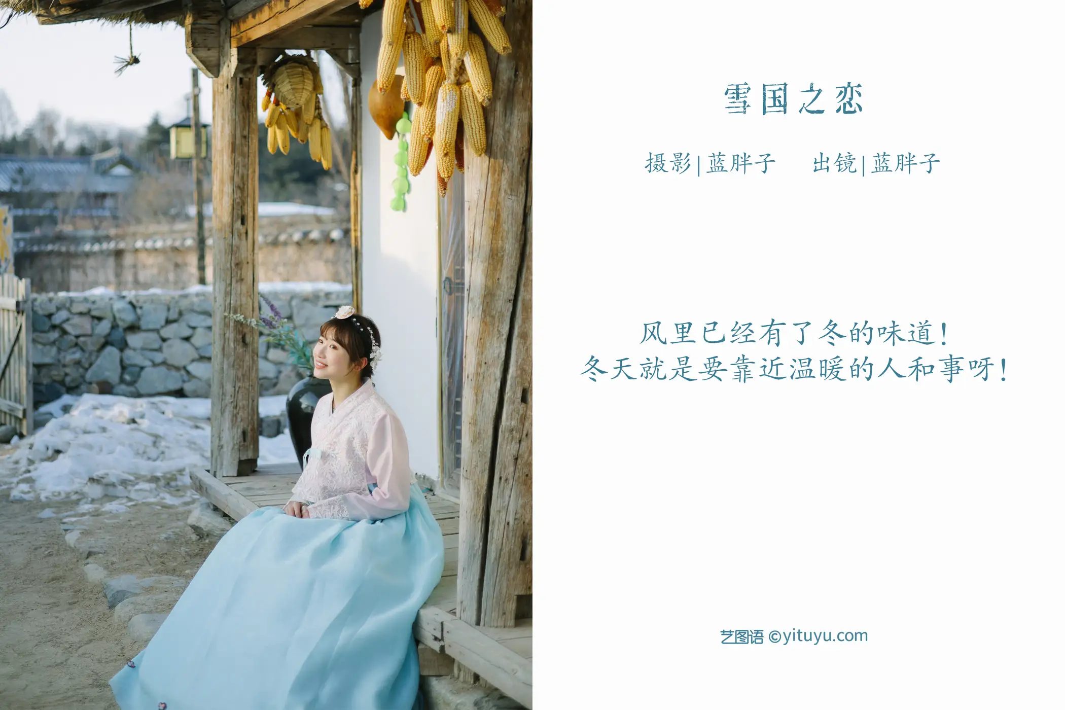 [艺图语] 2022.08.28 Vol.1813-002