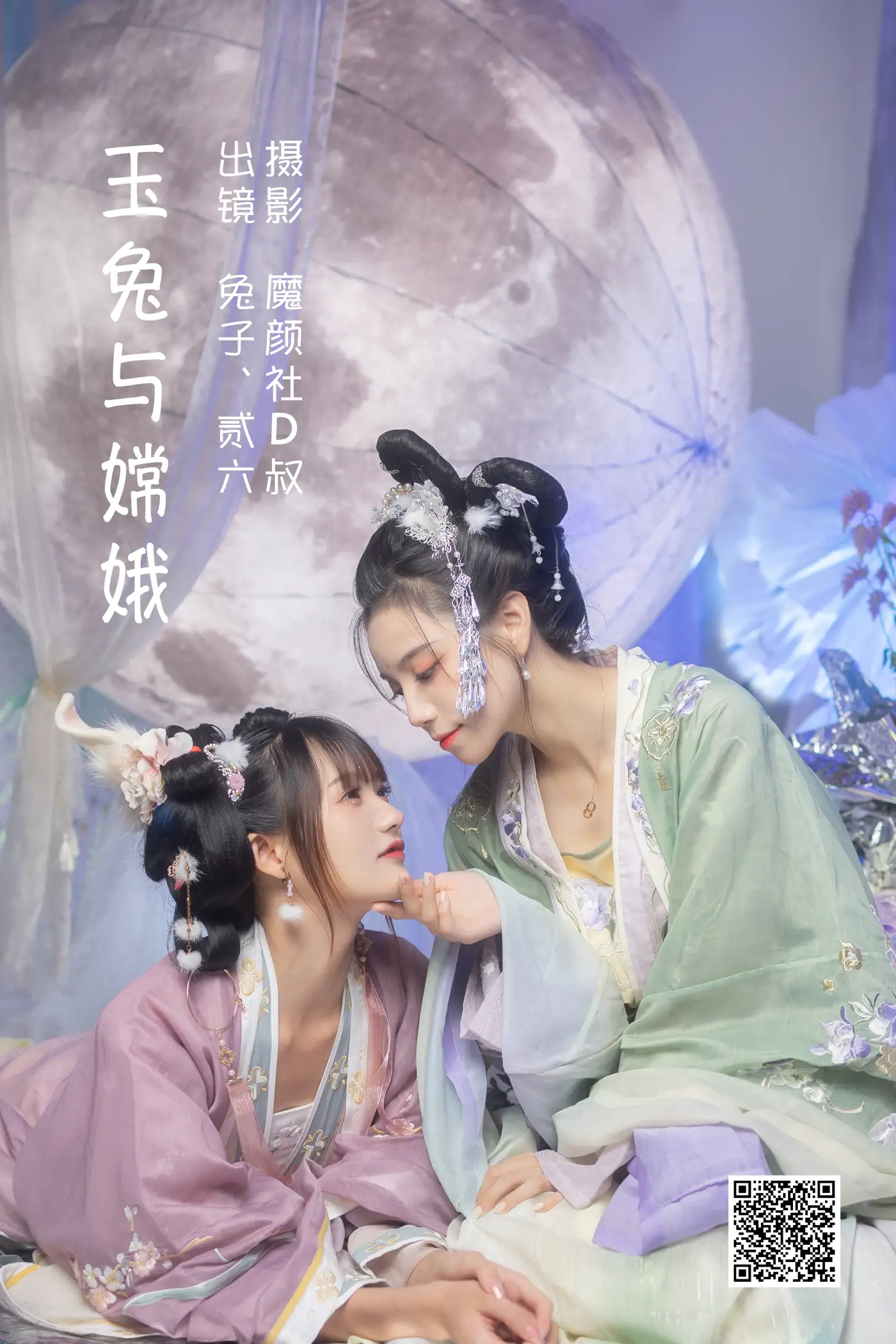 [艺图语] 2022.06.15 Vol.1192 – 玉兔与嫦娥 贰加六[42P]-PicJJ