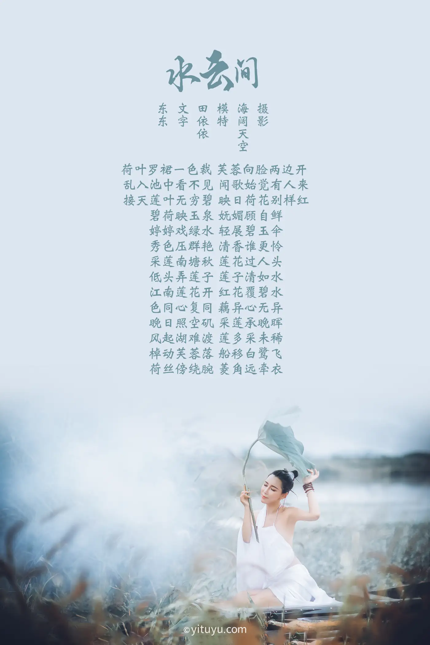 [艺图语] 2021.08.02 Vol.106-002
