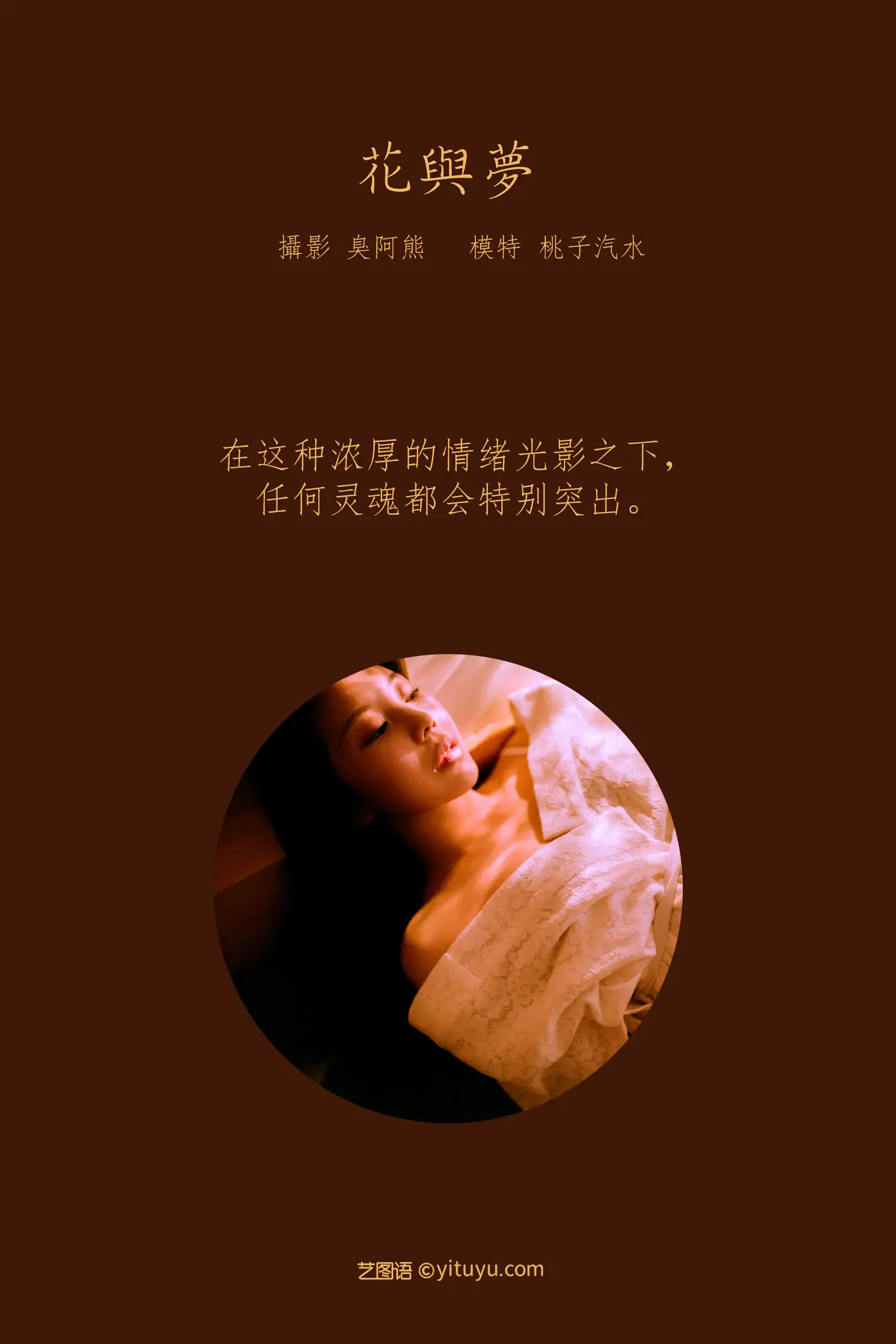 [艺图语] 2022.02.20 Vol.828-002