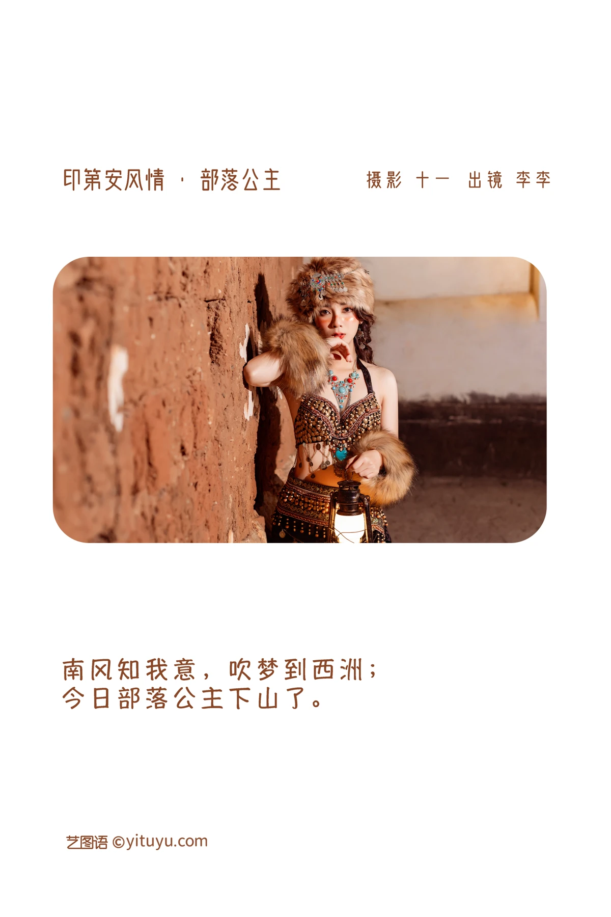[艺图语]2023.01.02 Vol.2820-002