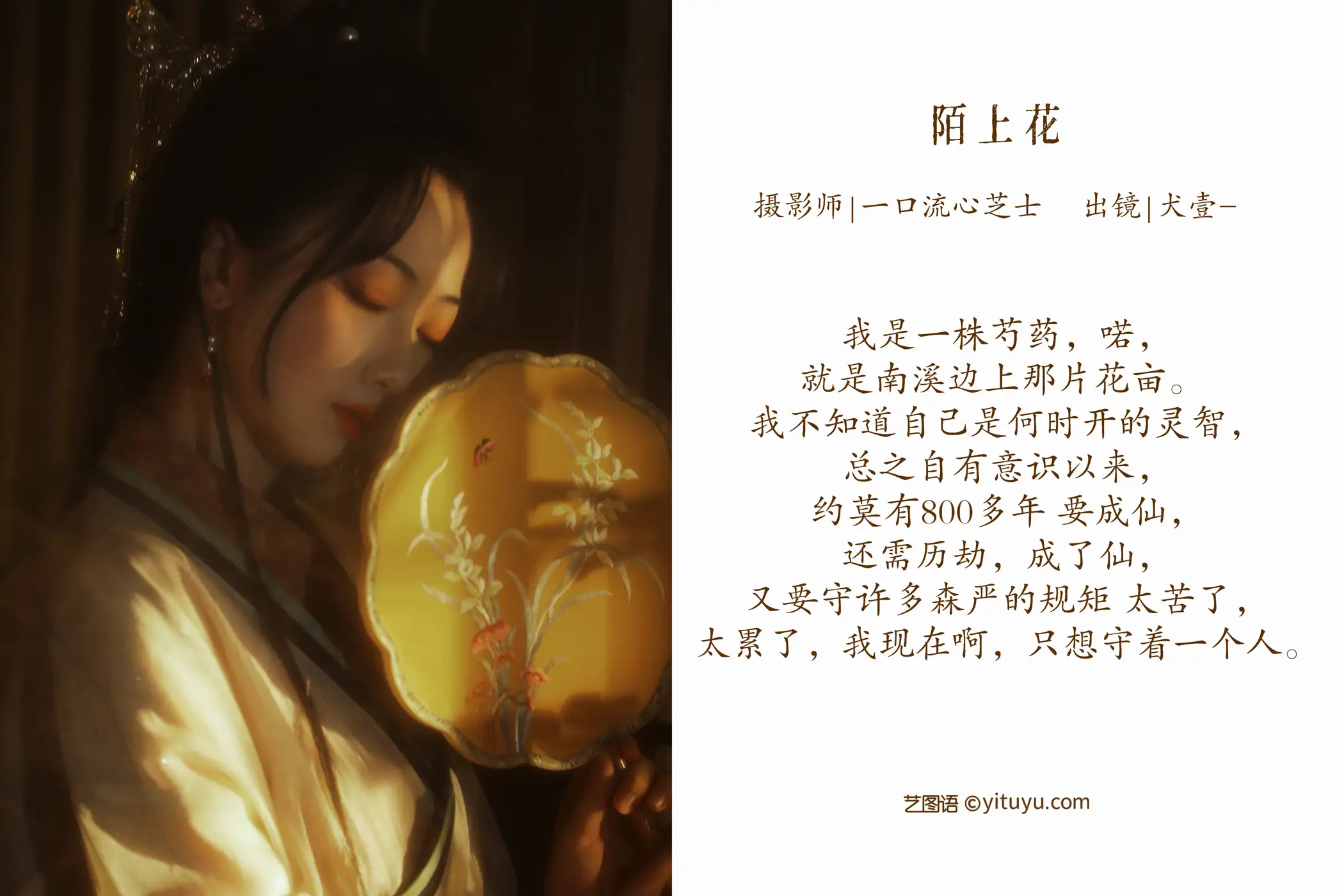 [艺图语] 2022.07.13 Vol.1462-002