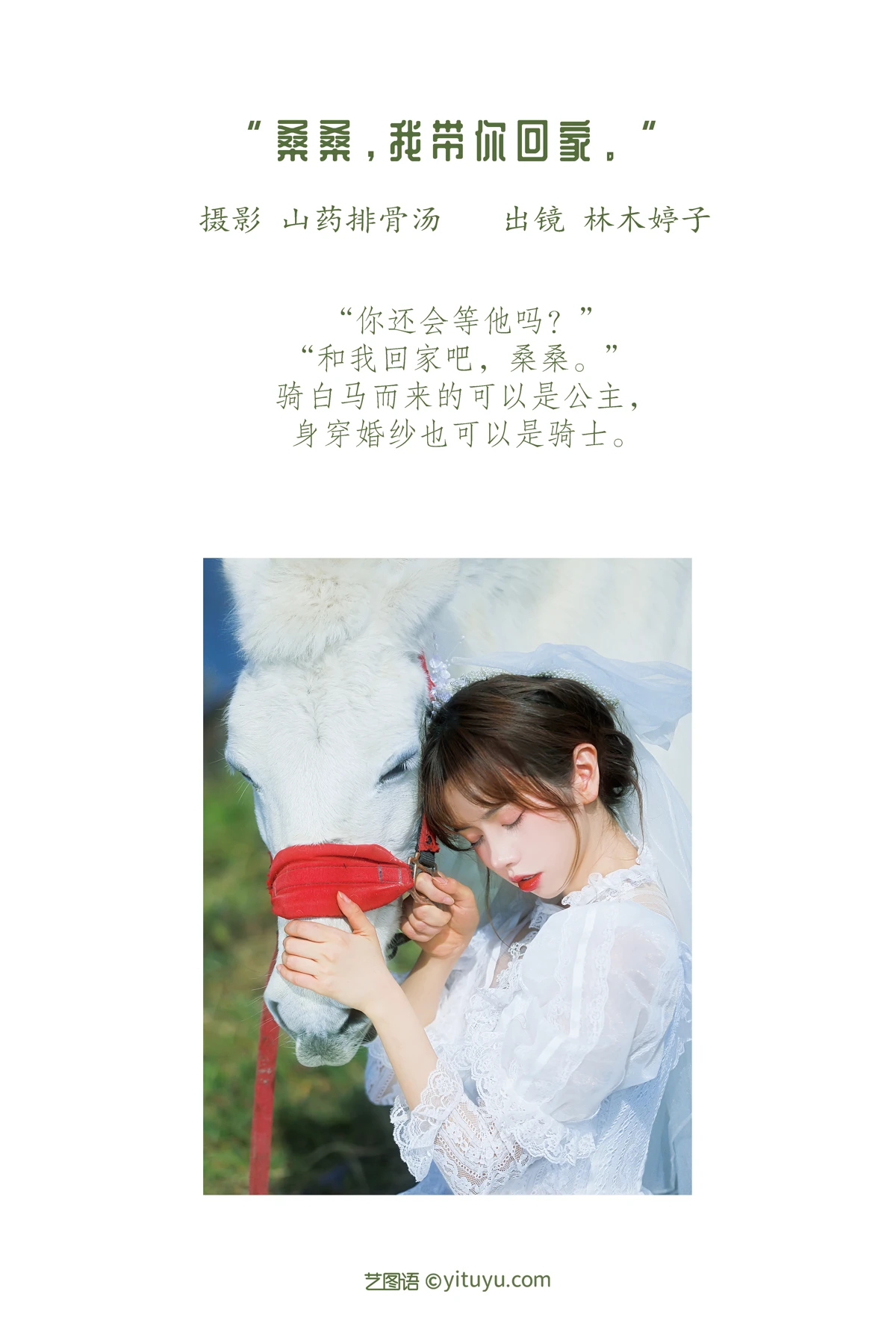 [艺图语]2023.01.08 Vol.2867-002