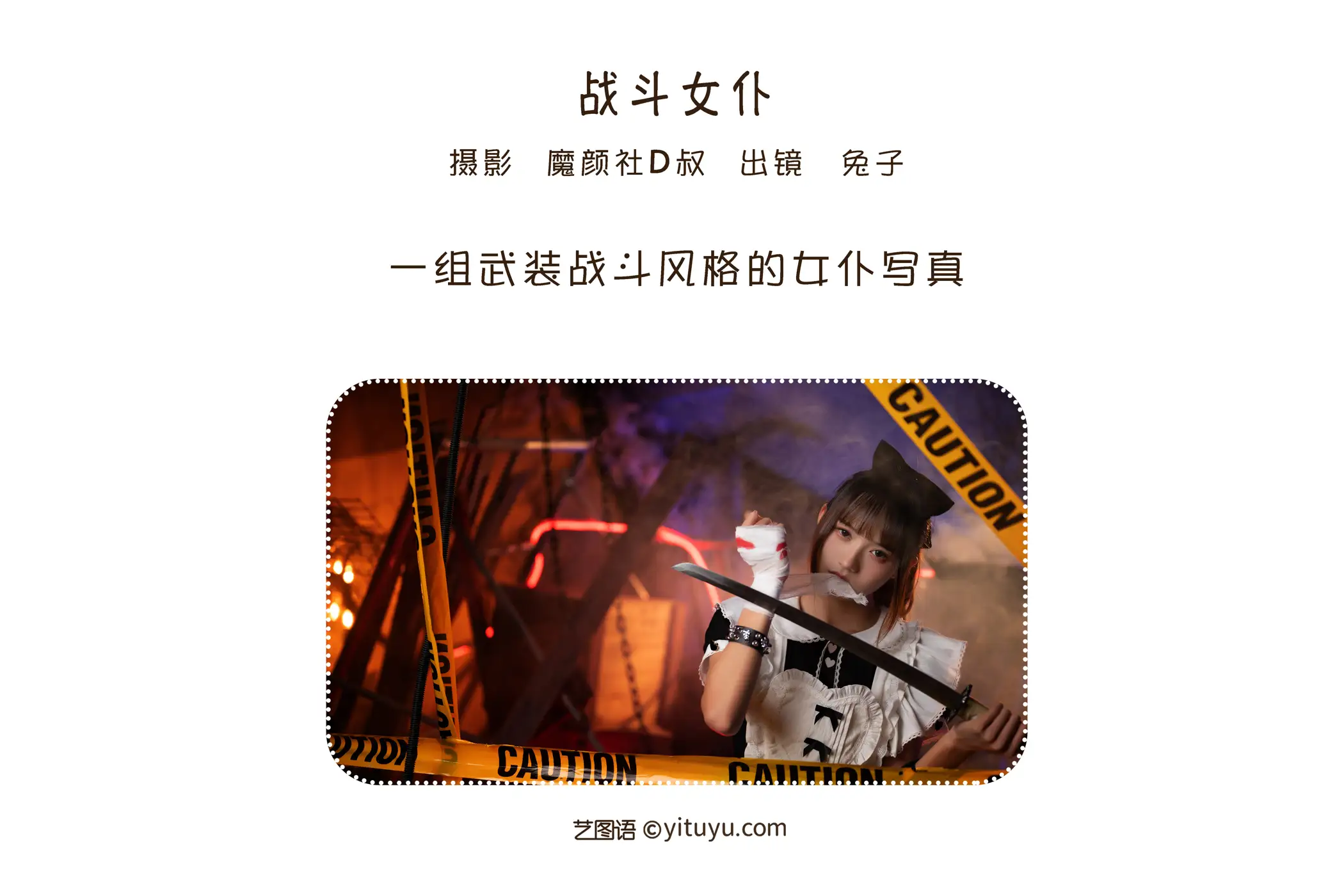 [艺图语] 2022.06.25 Vol.1290-002