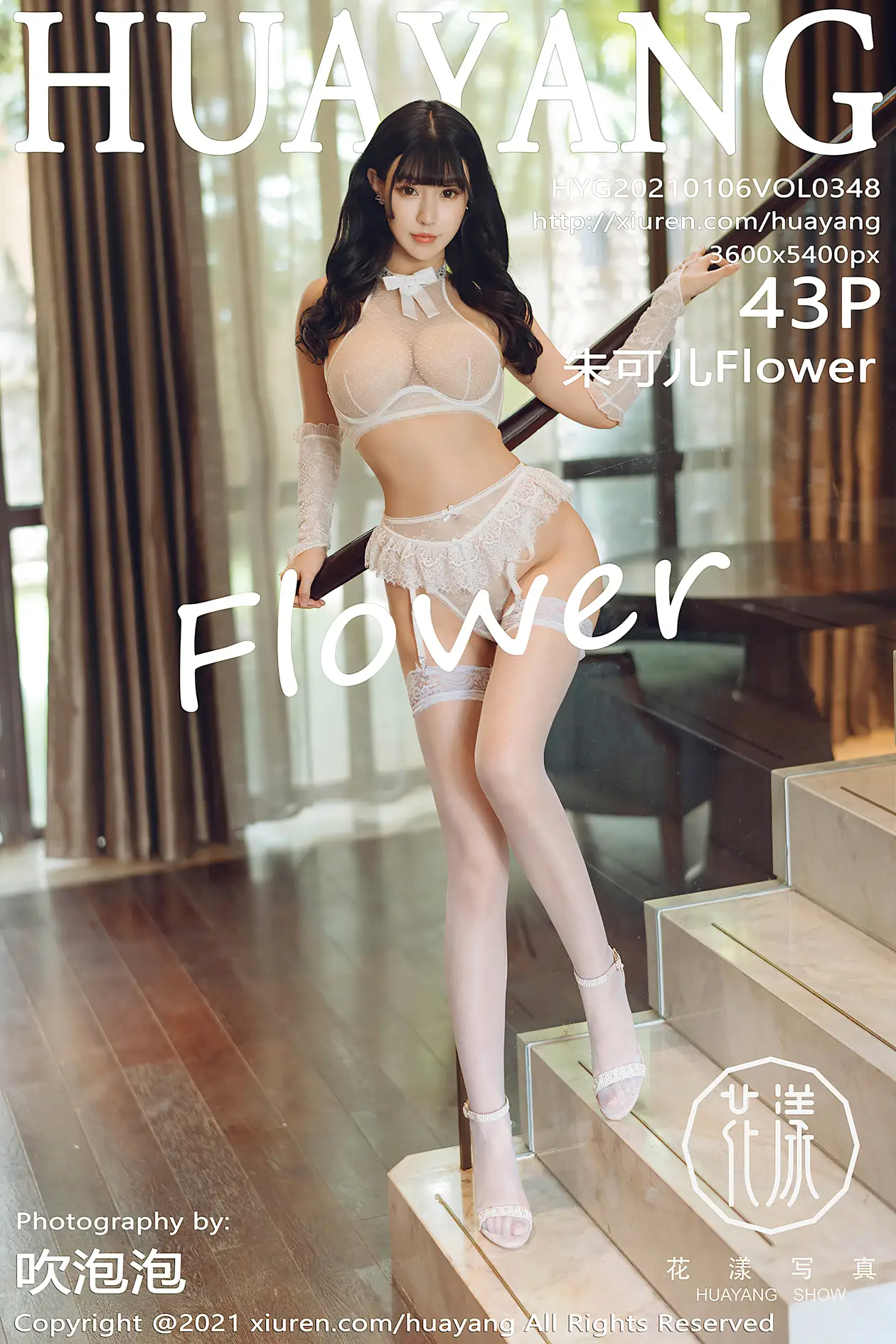 [花漾] 2021.01.06 VOL.0348[43P]-PicJJ