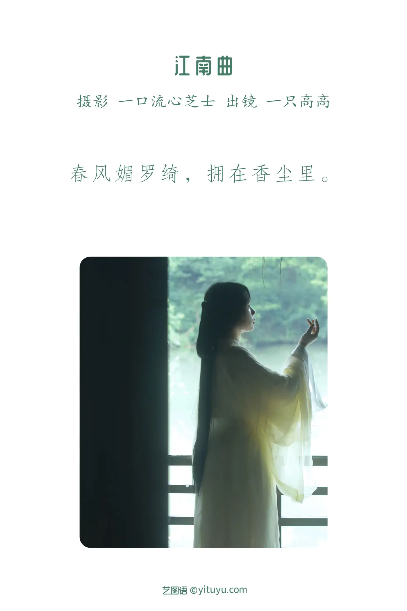 [艺图语] 2022.08.24 Vol.1780-002