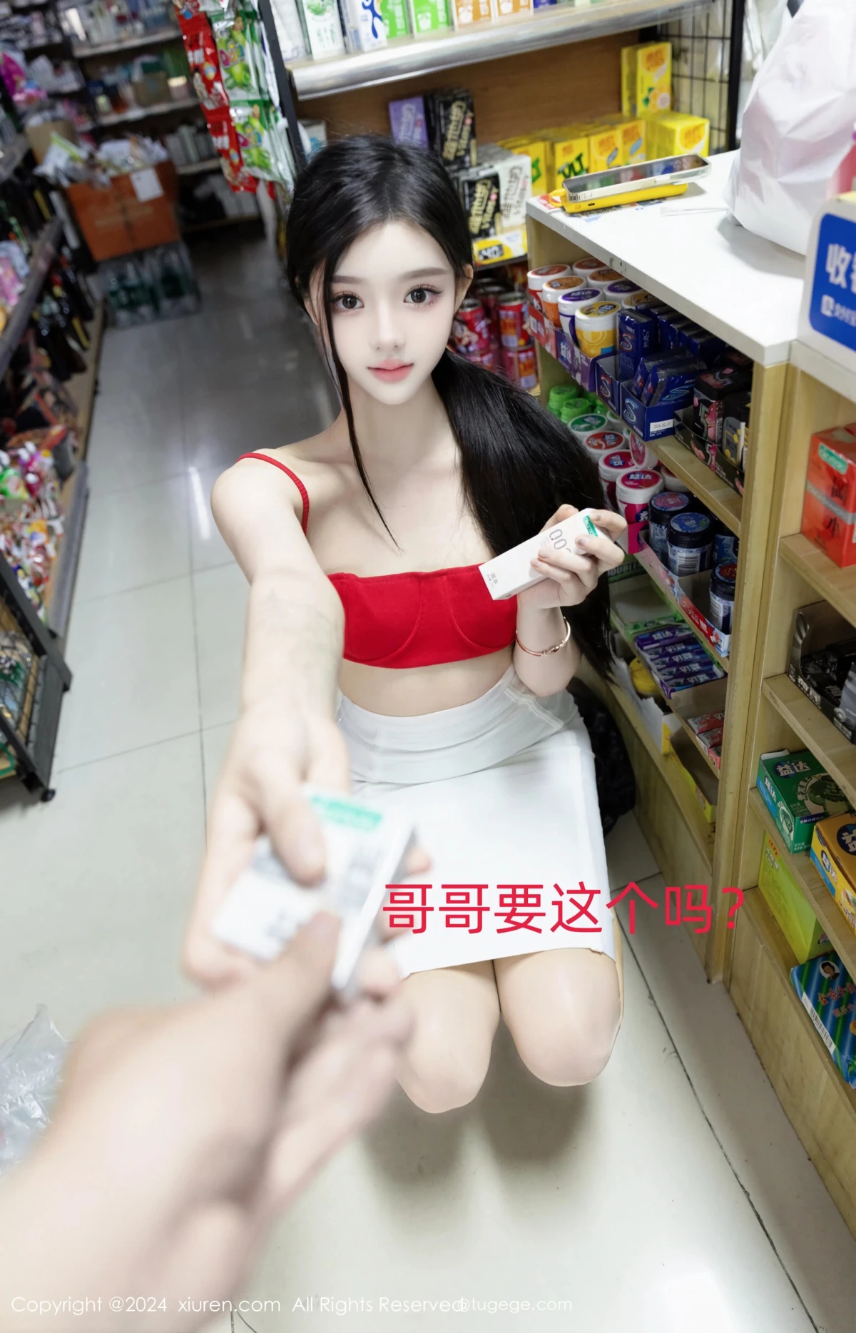 [秀人网] 2024.07.03 No.8794-004