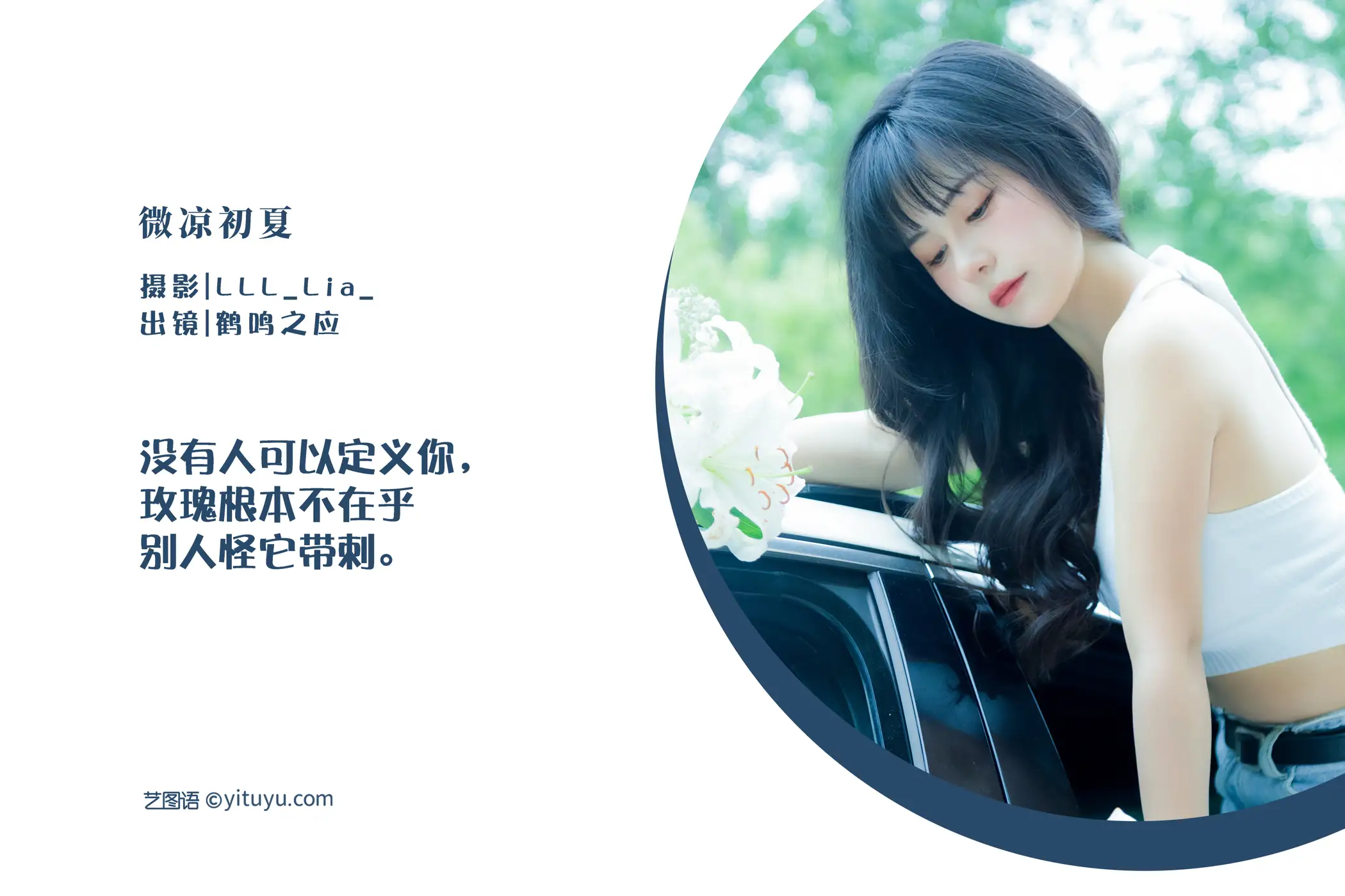 [艺图语] 2022.08.03 Vol.1618-002