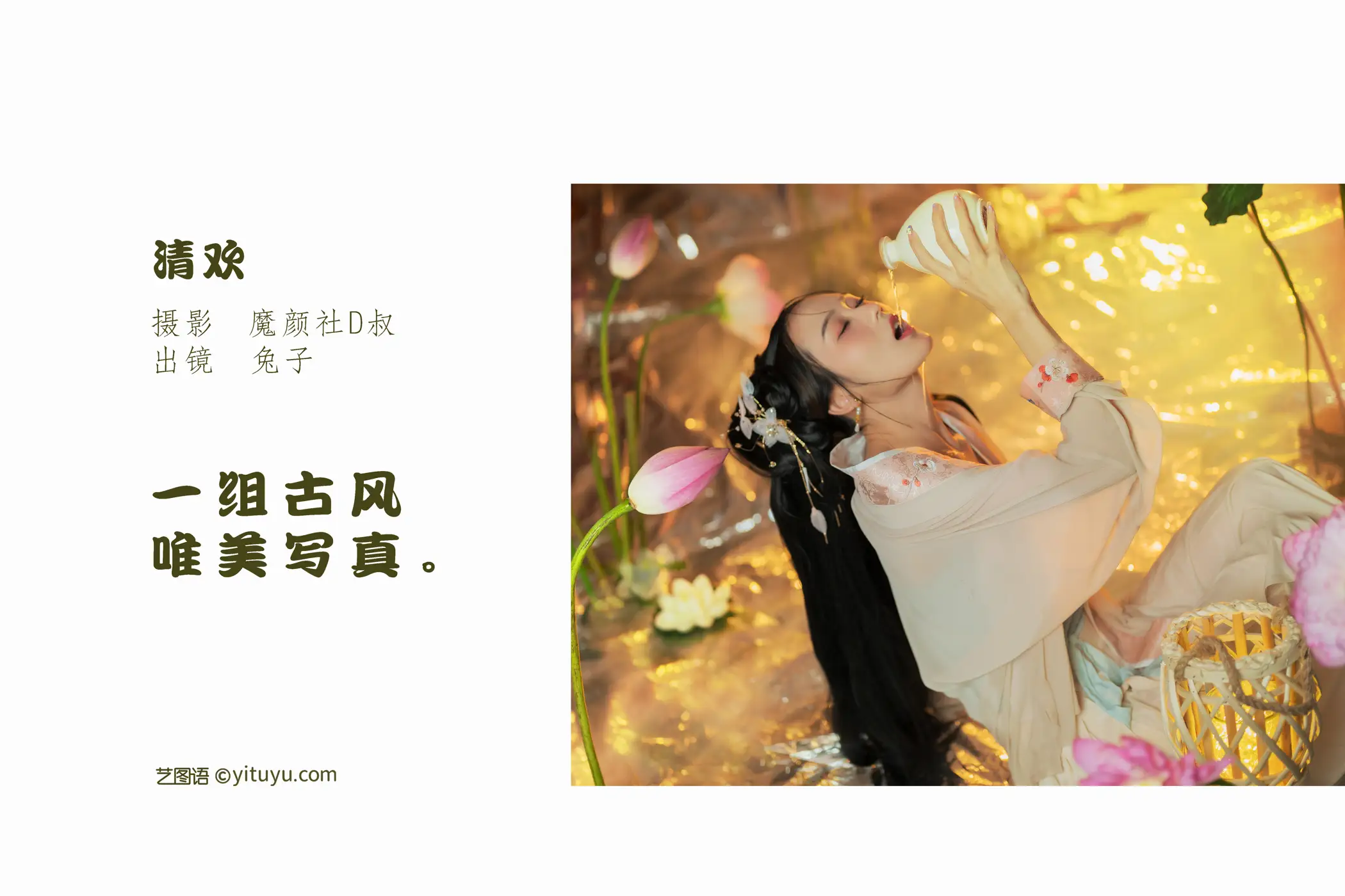 [艺图语] 2022.06.07 Vol.1110-002