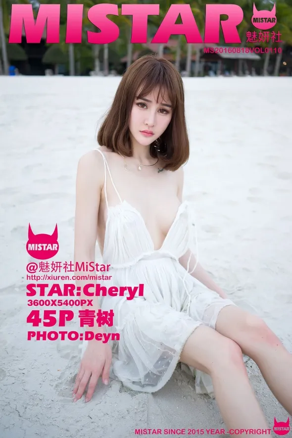 [魅妍社] 2016.08.18 VOL.110[45P]-PicJJ