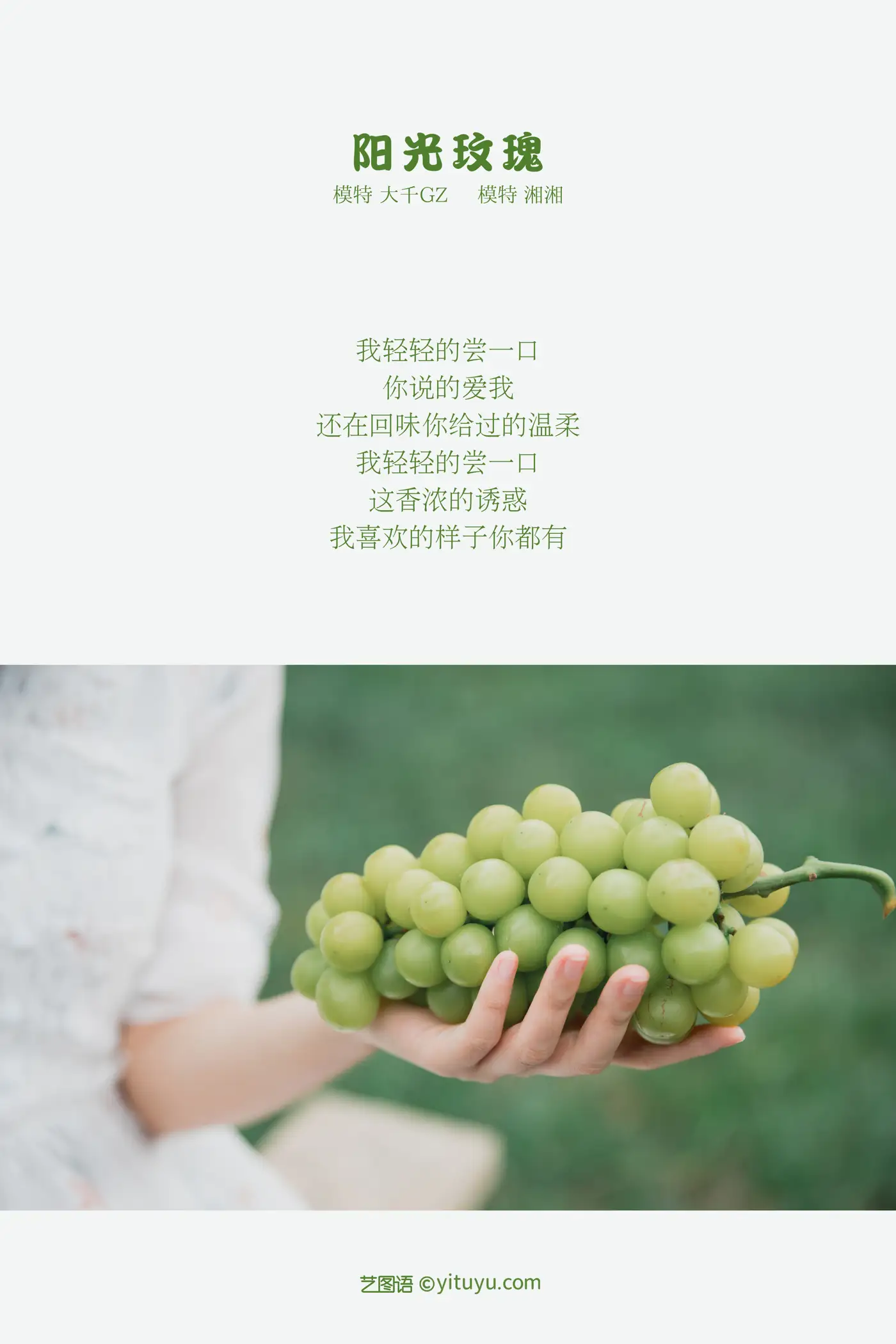 [艺图语] 2021.09.29 Vol.328-002