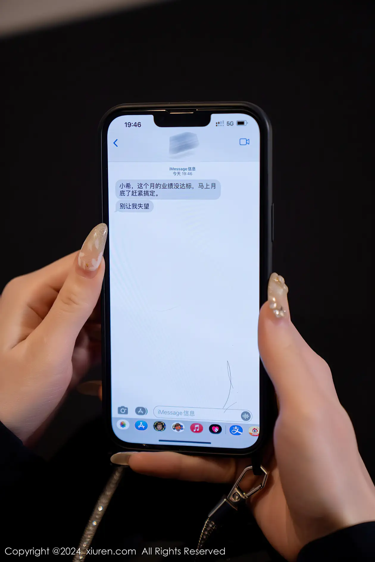 [秀人网] 2024.01.12 NO.7956-005
