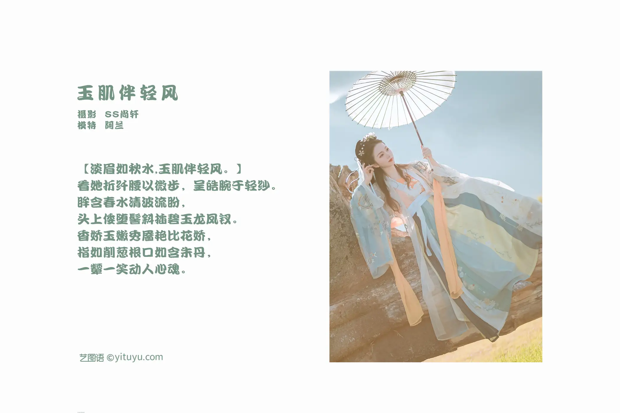 [艺图语] 2022.02.05 Vol.754-002