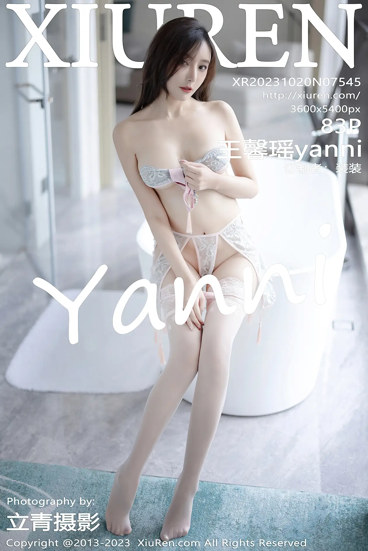 [秀人网] 2023.10.20 NO.7545[83P]-PicJJ