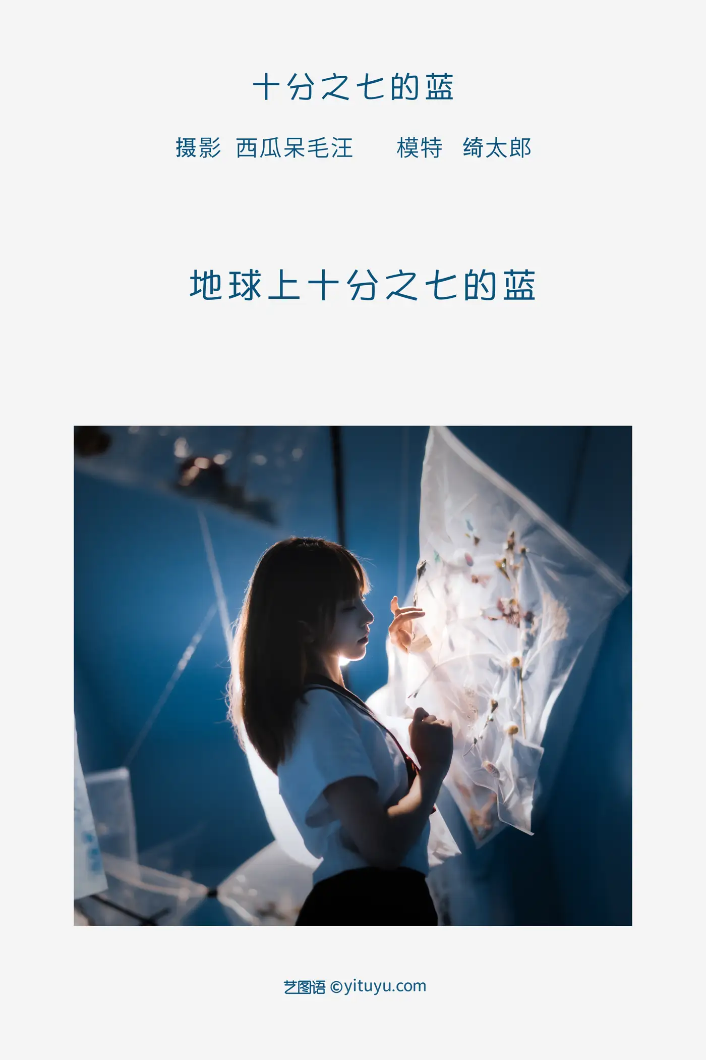 [艺图语] 2022.05.20 Vol.0936-002