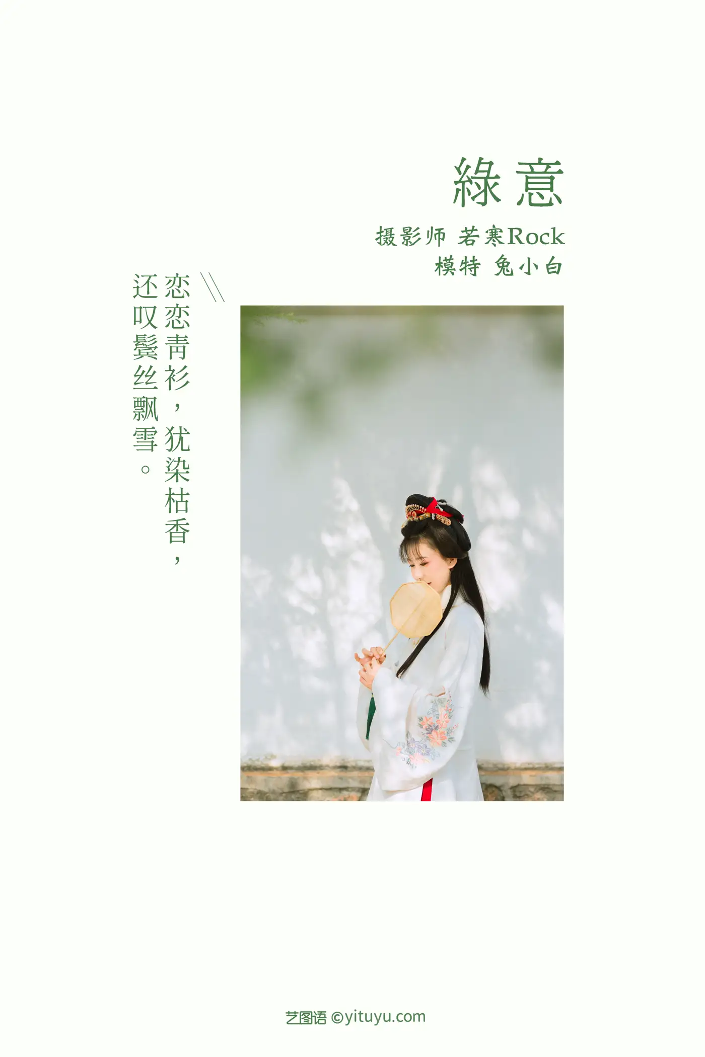 [艺图语] 2021.09.04 Vol.244-002