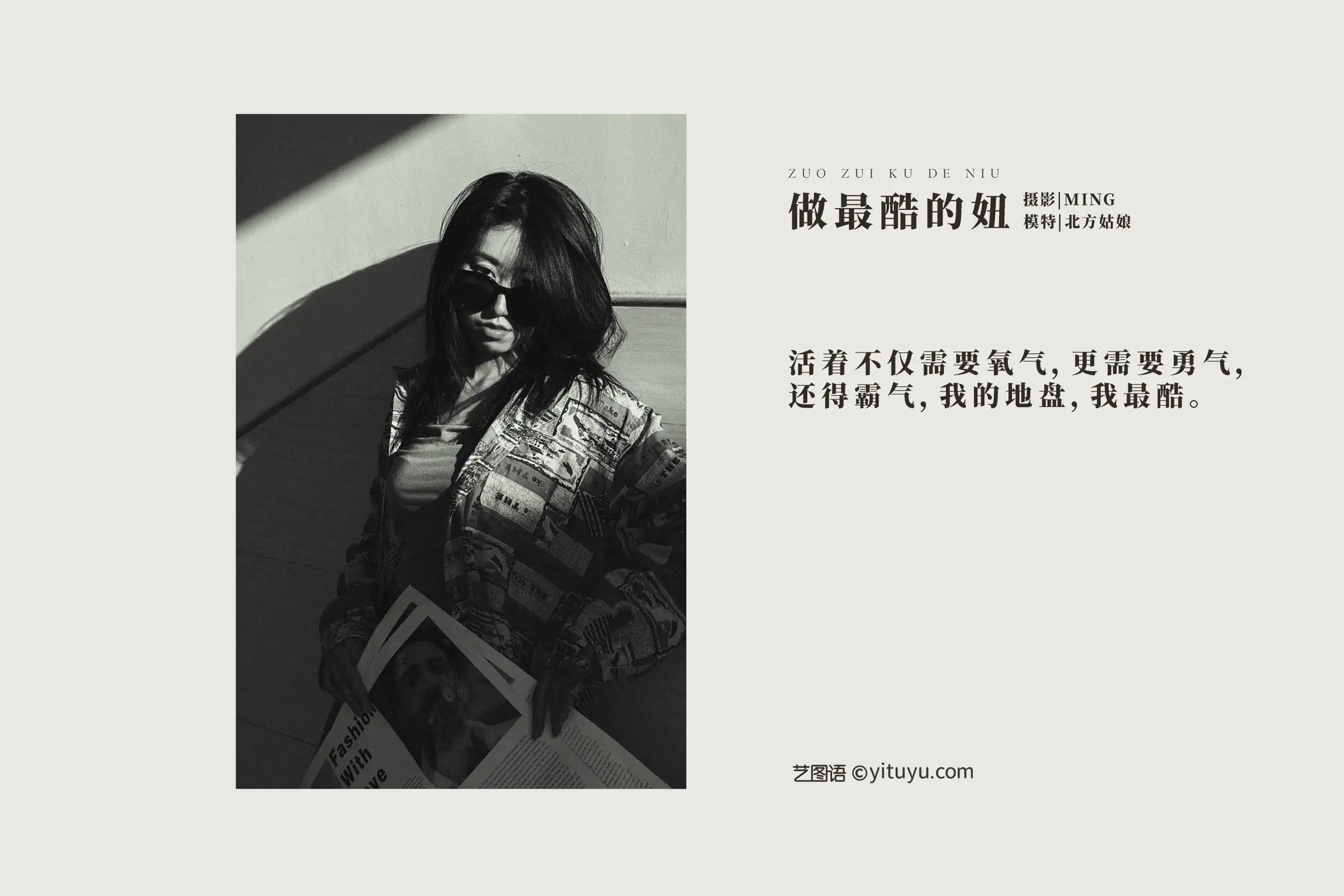 [艺图语] 2021.12.22 Vol.520-002