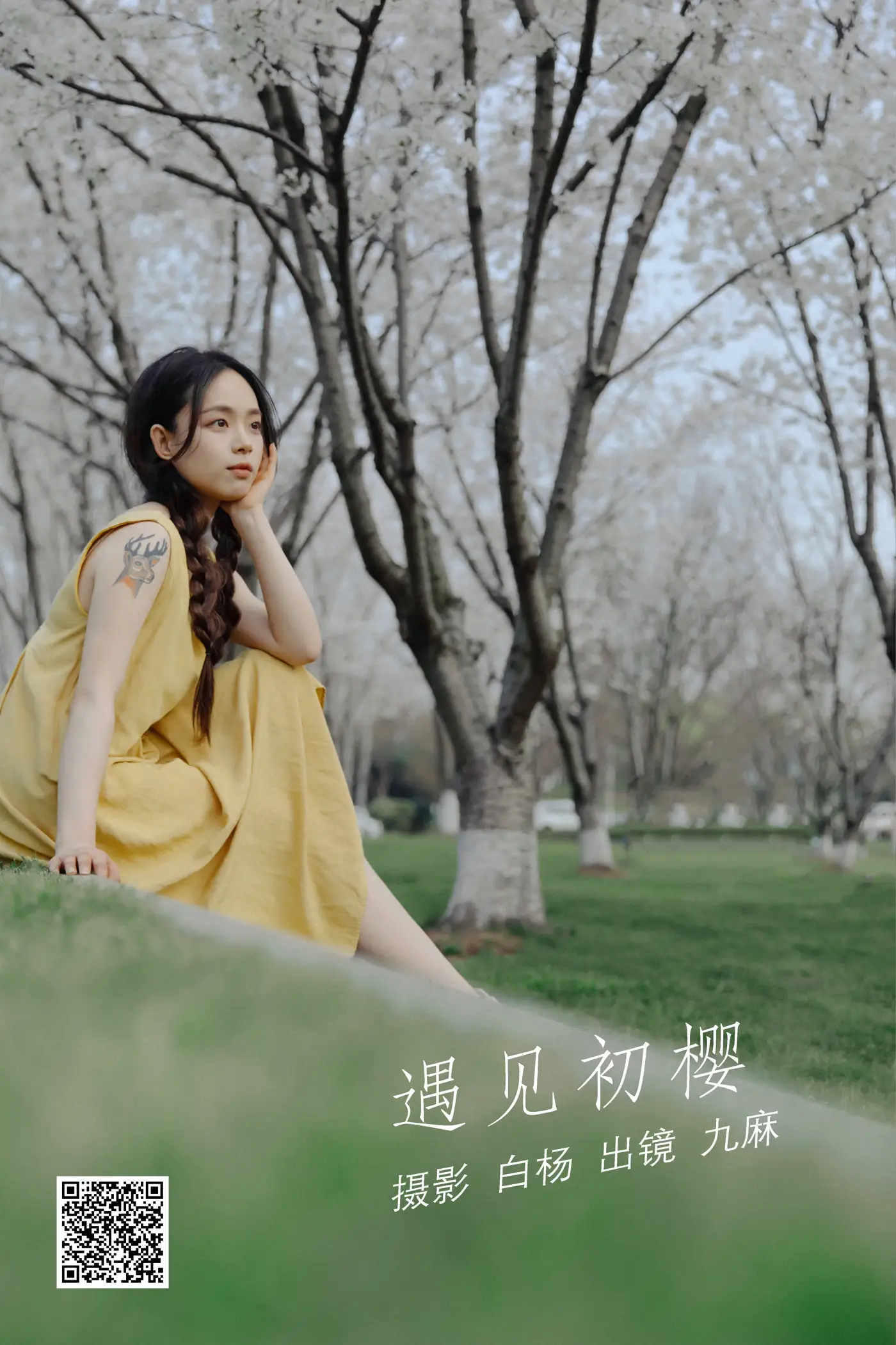 [艺图语] 2022.05.29 Vol.1026 – 遇见初樱 九麻MAA[27P]-PicJJ