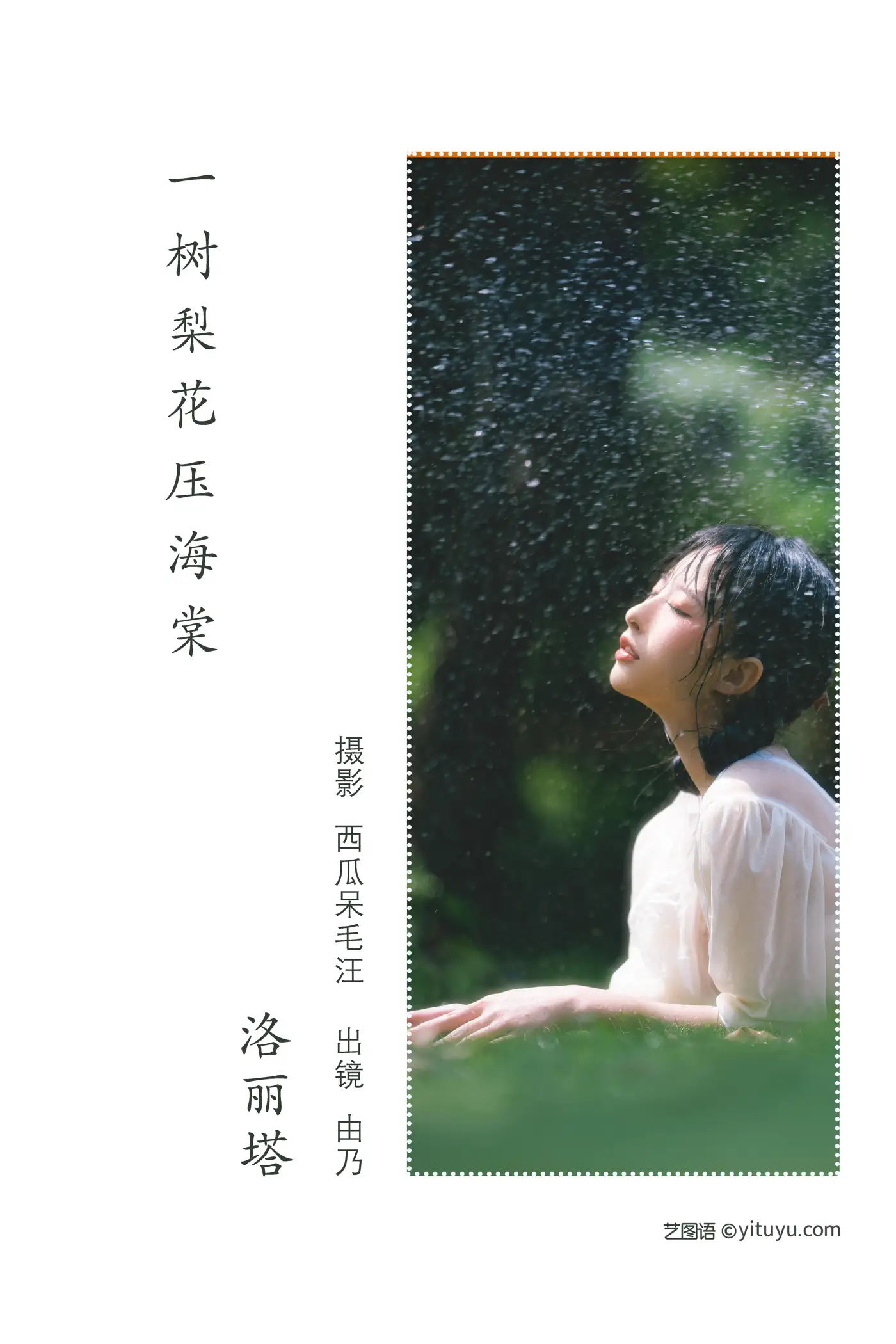 [艺图语] 2022.06.23 Vol.1268-002