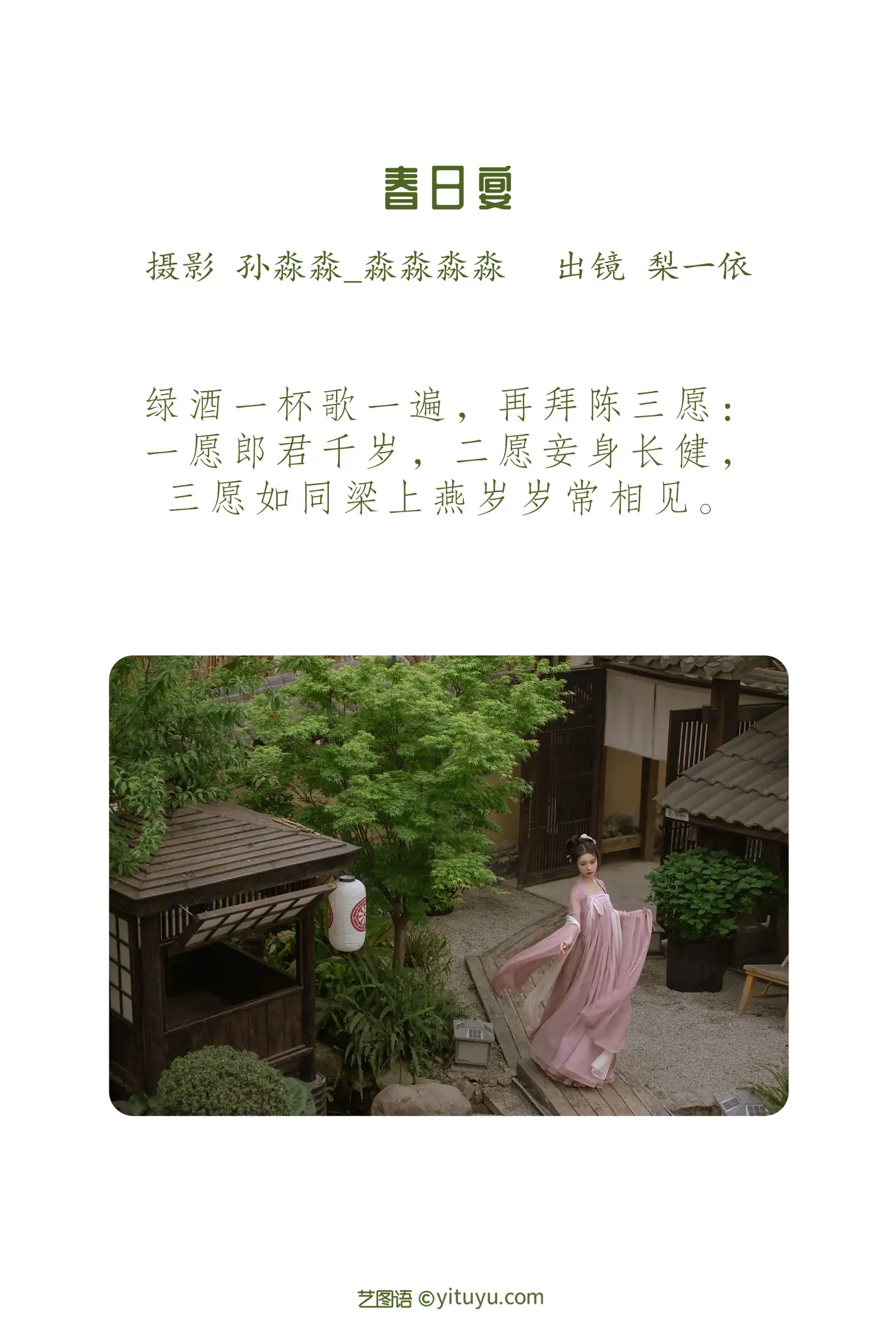 [艺图语] 2022.08.15 Vol.1707-002