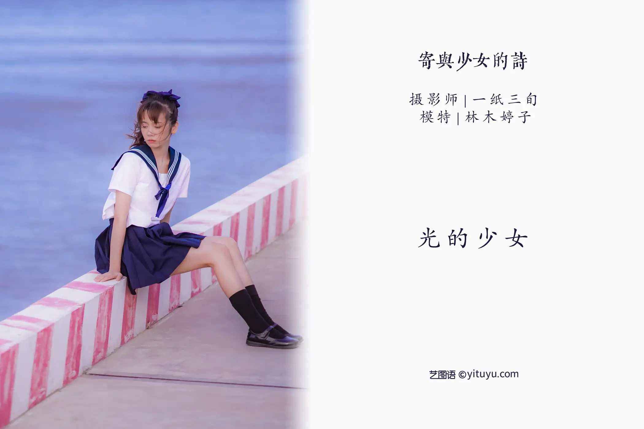 [艺图语] 2022.05.13 Vol.866-002