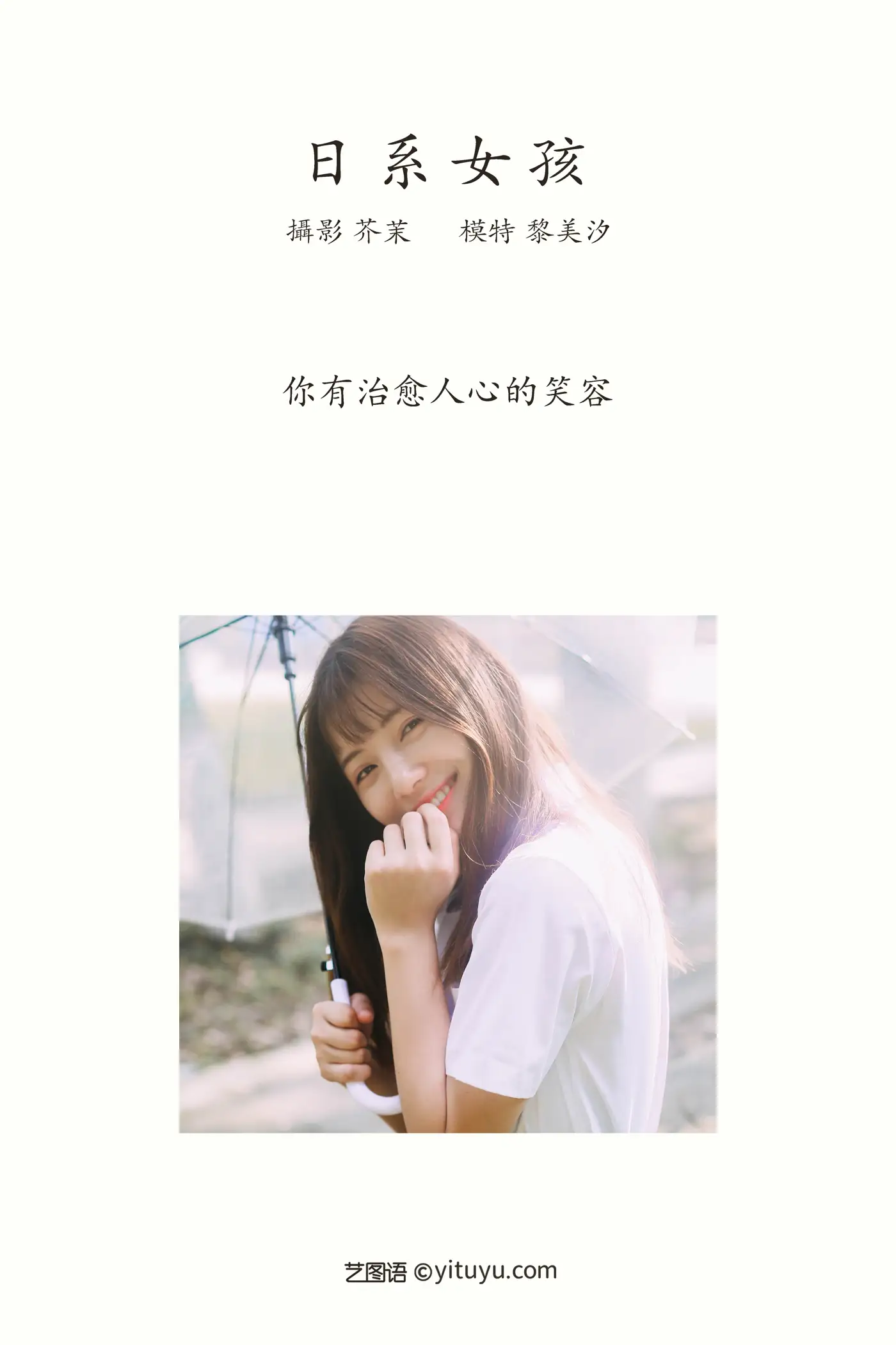 [艺图语] 2021.11.29 Vol.478-002