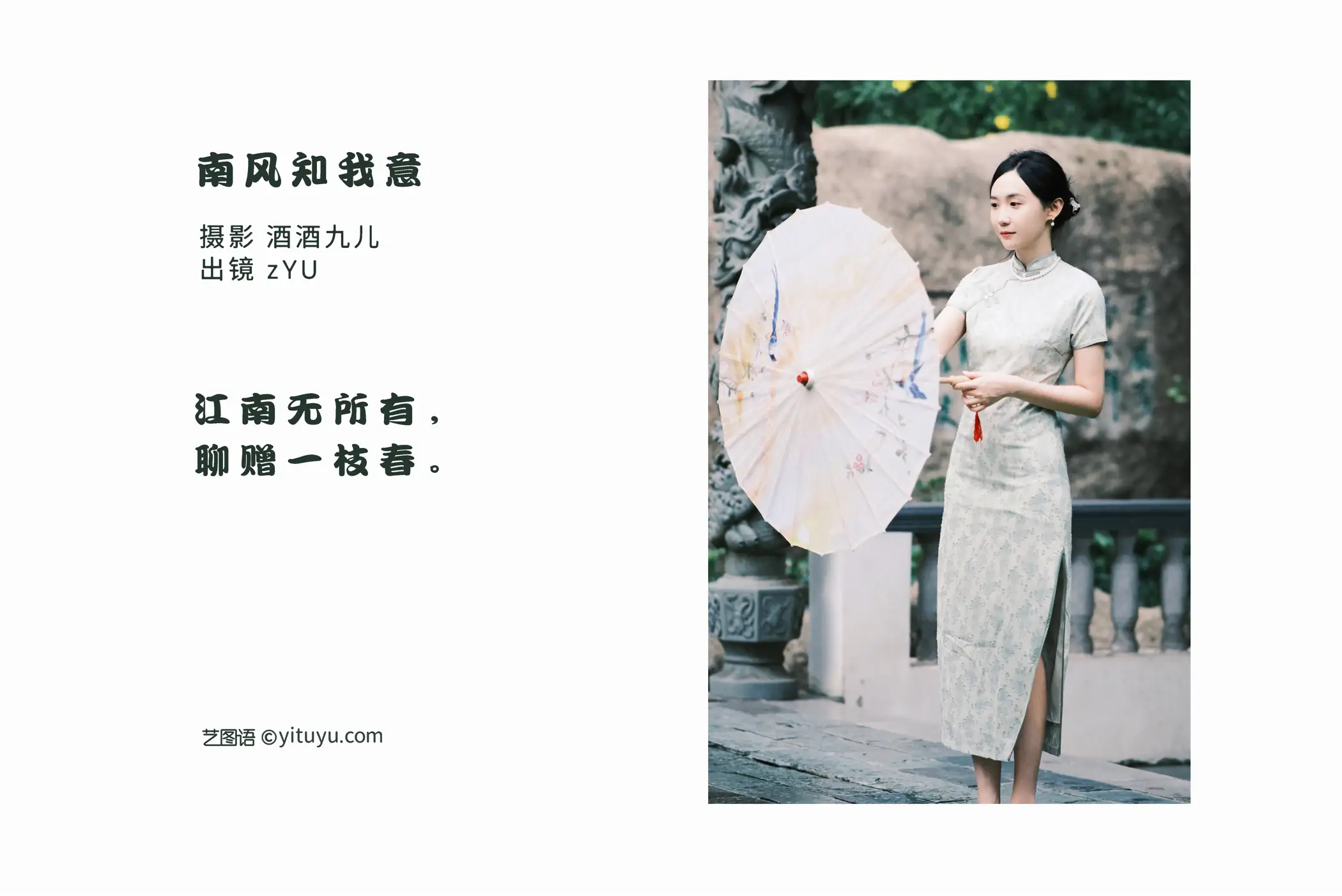 [艺图语] 2022.07.13 Vol.1463-002