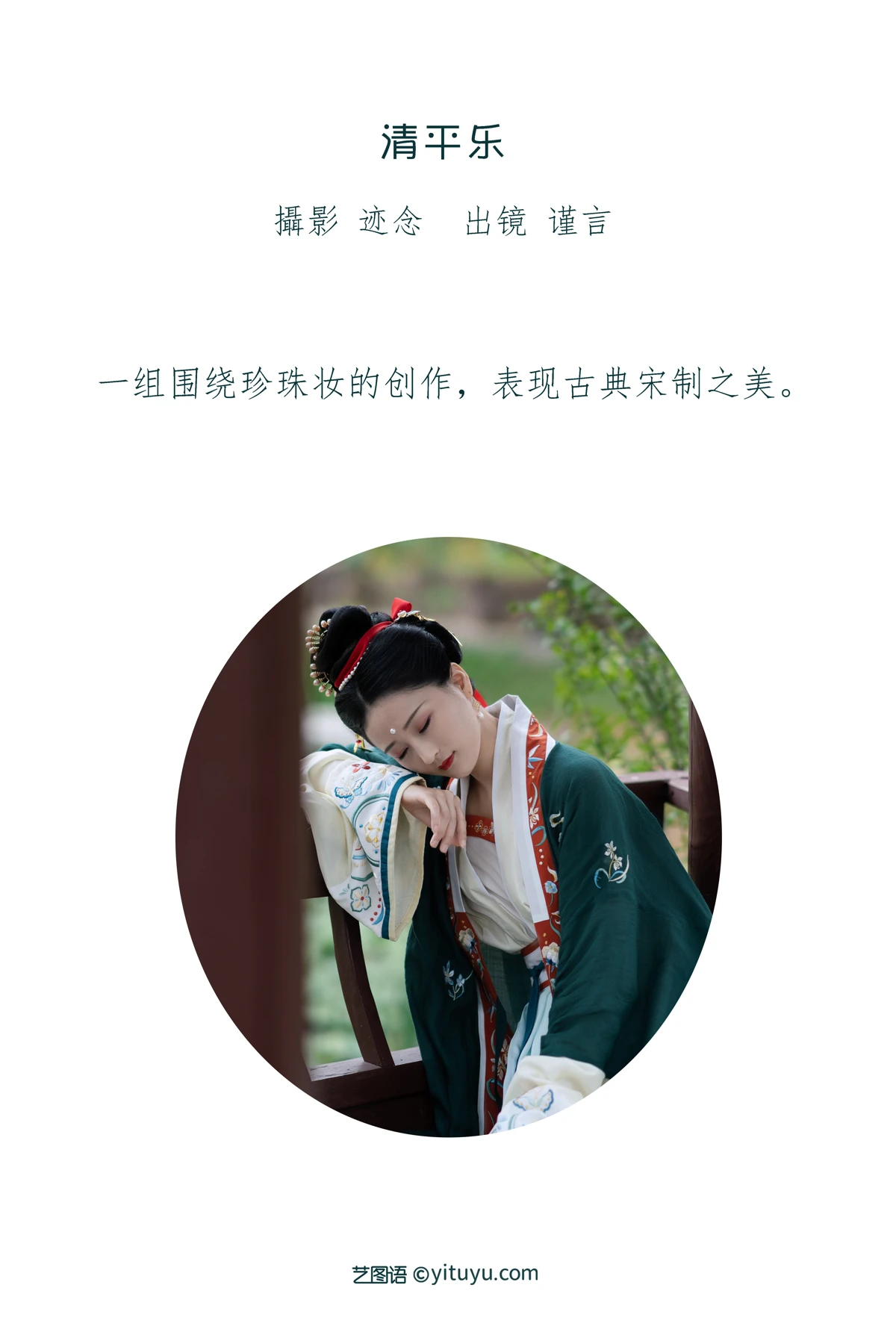 [艺图语]2023.01.05 Vol.2842-002