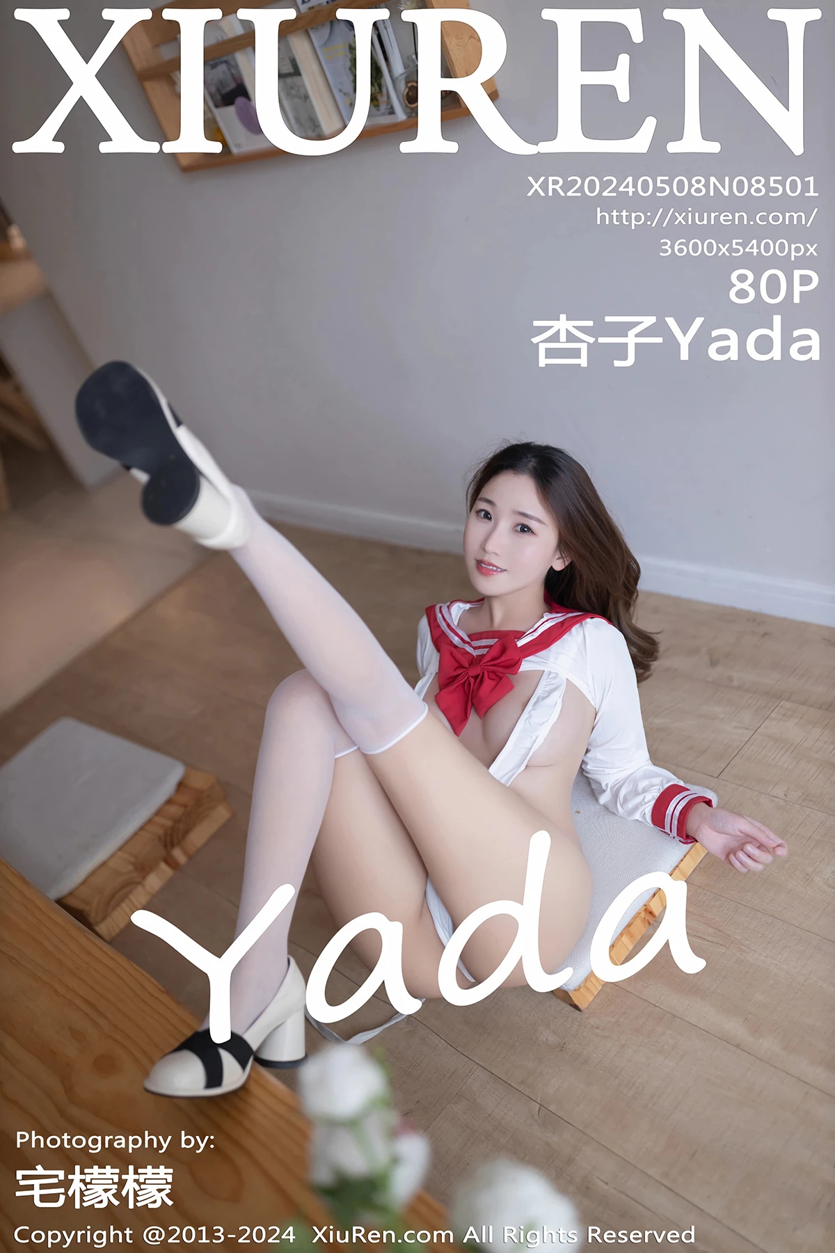 [秀人网] 2024.05.08 No.8501 – 杏子Yada[87P]-PicJJ