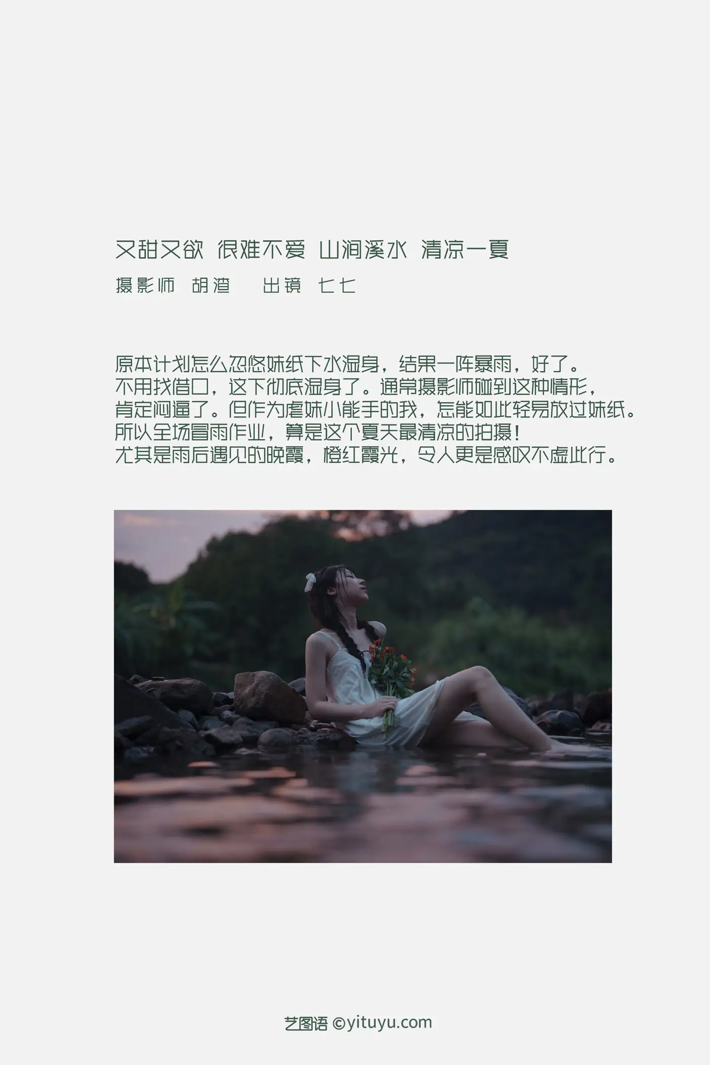 [艺图语] 2022.09.12 Vol.1936-002